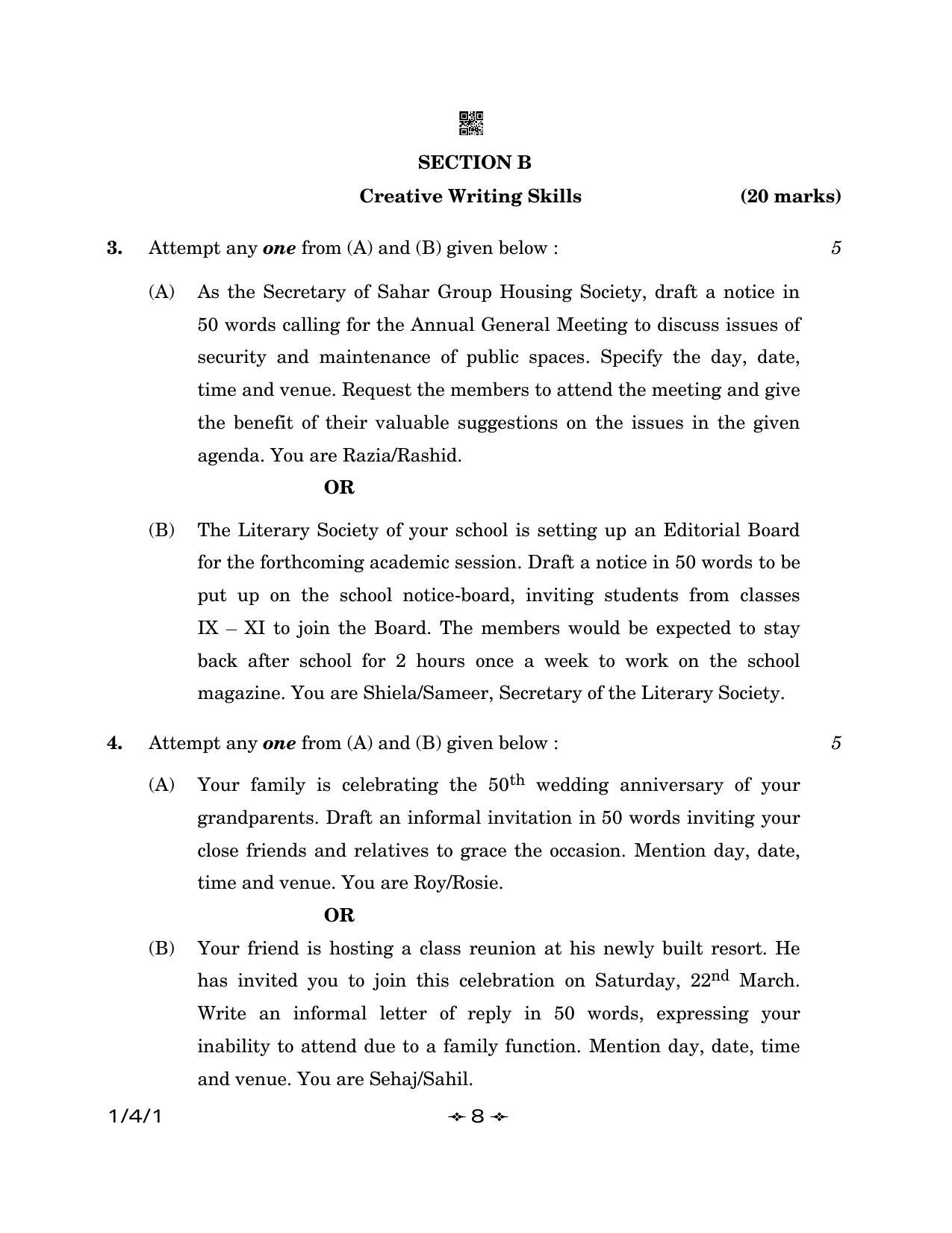 CBSE Class 12 1-4-1 English Core 2023 Question Paper - Page 8