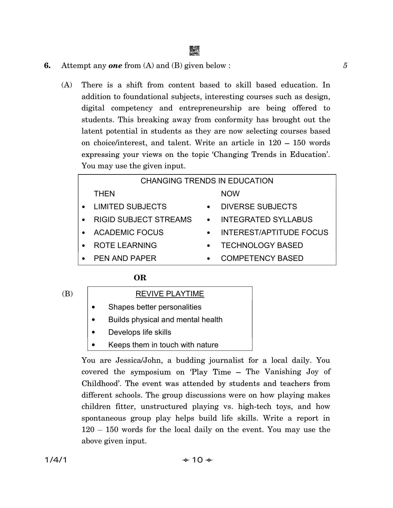 CBSE Class 12 1-4-1 English Core 2023 Question Paper - Page 10