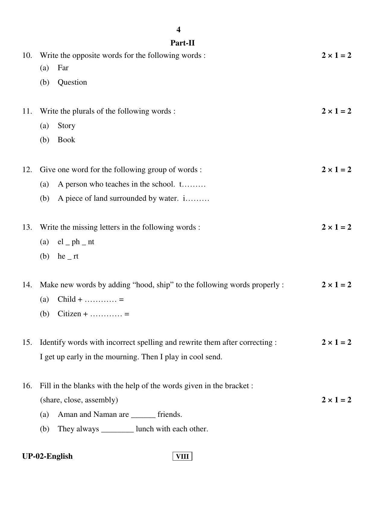 RBSE Class 8 2017 English Question Paper - Page 4