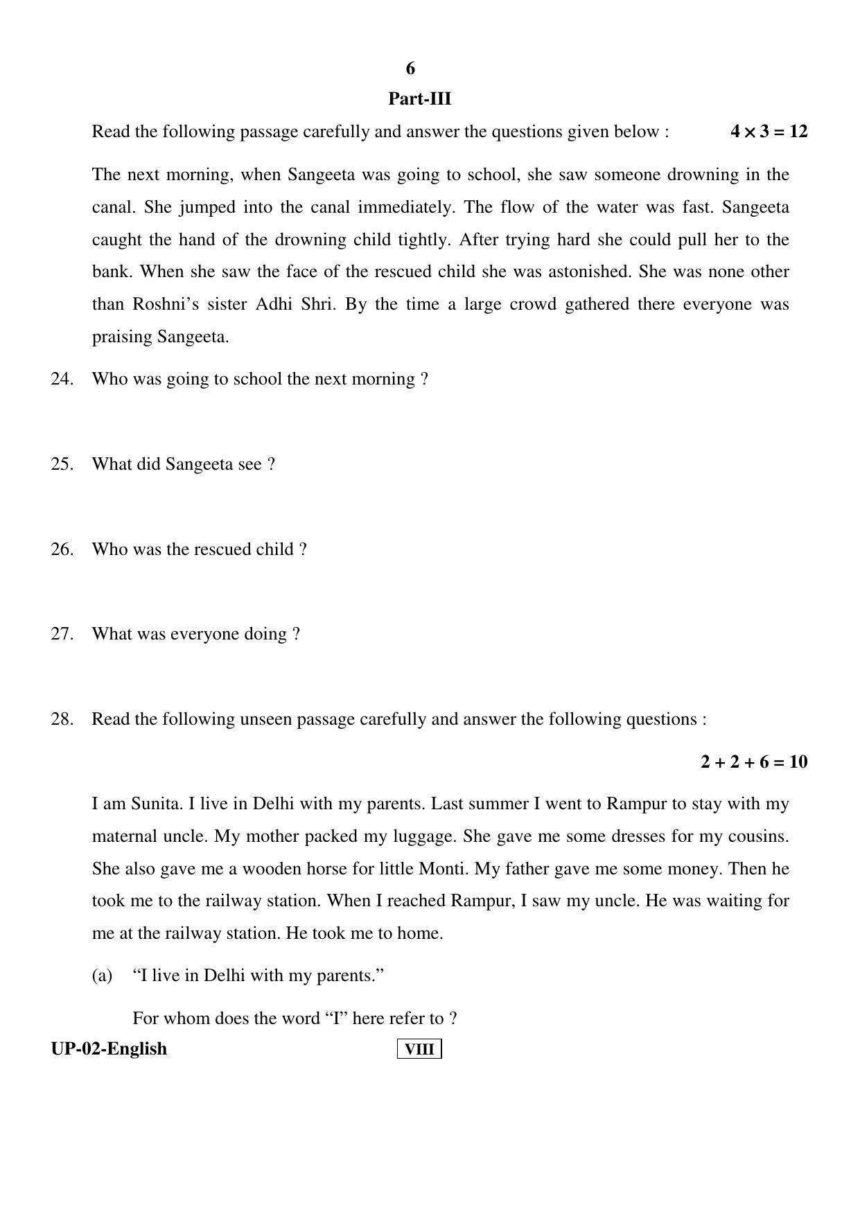 RBSE Class 8 2017 English Question Paper - Page 6