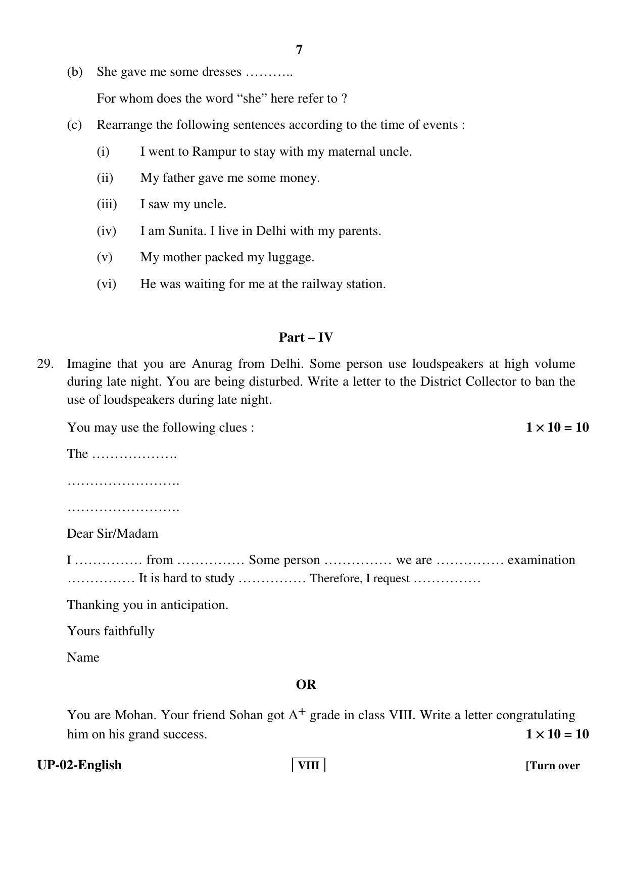 RBSE Class 8 2017 English Question Paper - Page 7