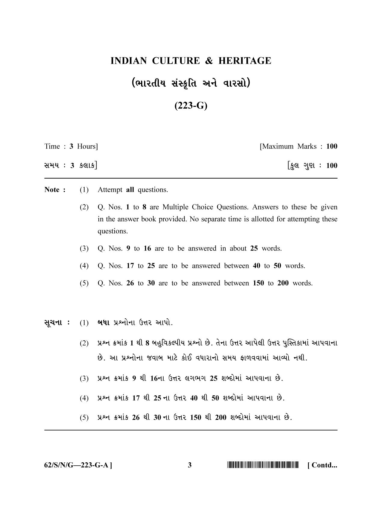 NIOS October 2021 Class 10 Indian Culture and Heritage (Gujarati Medium) Question Paper - Page 3