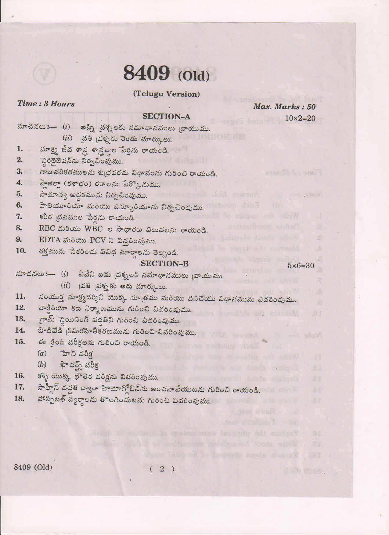 AP Inter 1st Year Microbiology and Pathology-I (Old) March-2019-Vocational Question Paper - Page 2