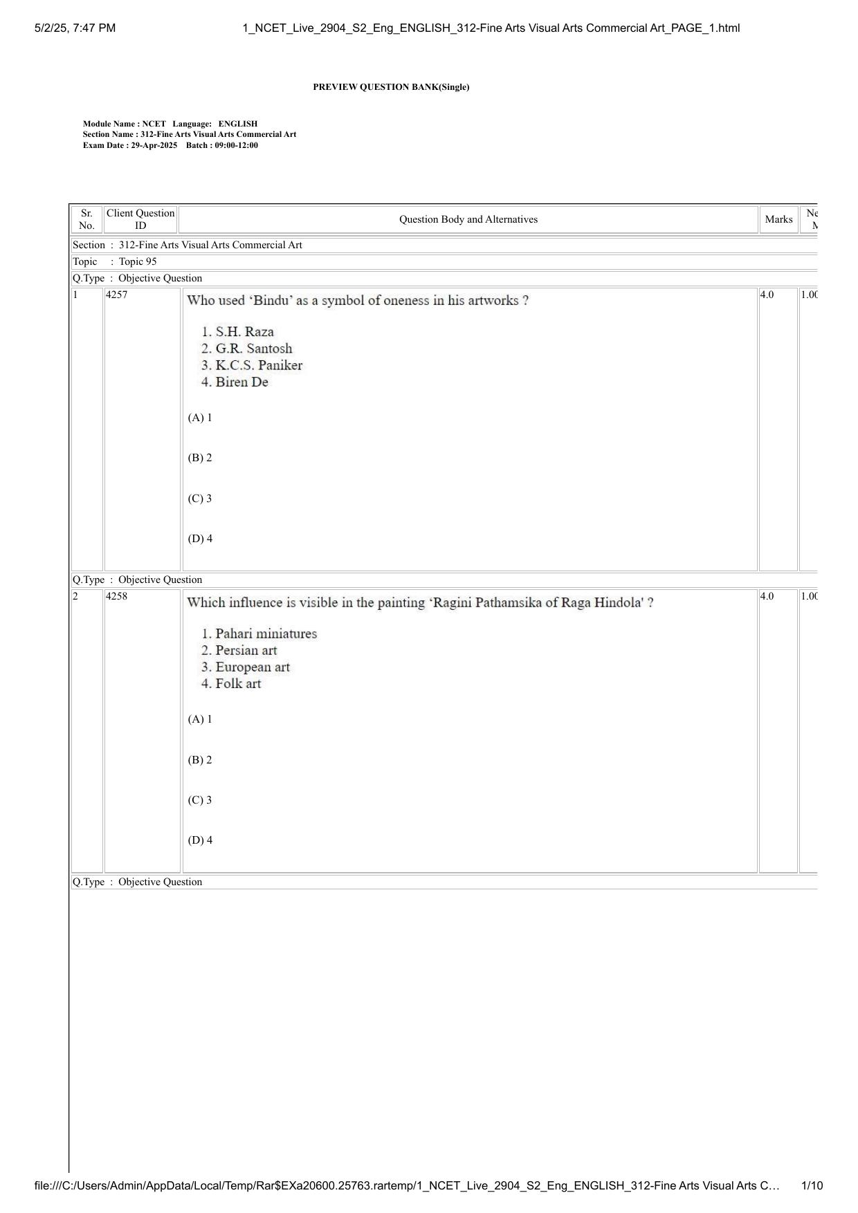 NCET 2025 Question Paper - Fine Arts Visual Arts Commercial Art - Page 1