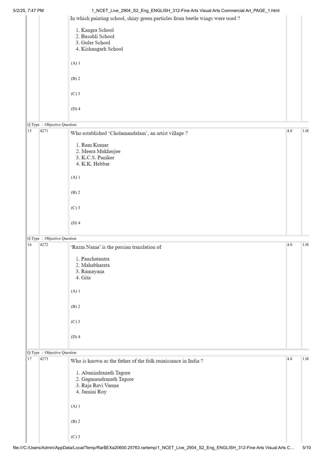 NCET 2025 Question Paper - Fine Arts Visual Arts Commercial Art - Page 5