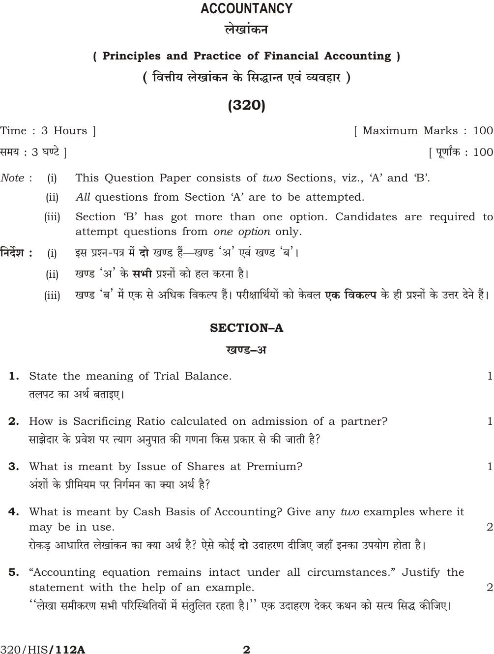 NIOS April 2015 Class 12 Accountancy Question Paper - Page 2