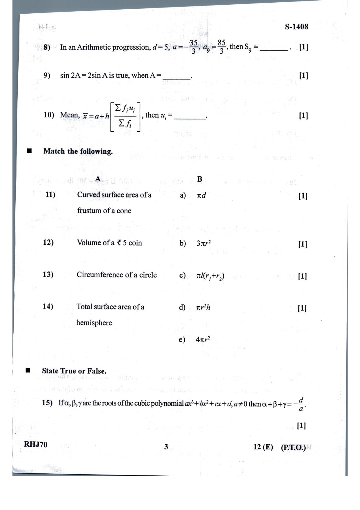 Gujarat Board Class 10th Standard Maths Eng Med July 2022 Question Paper - Page 3