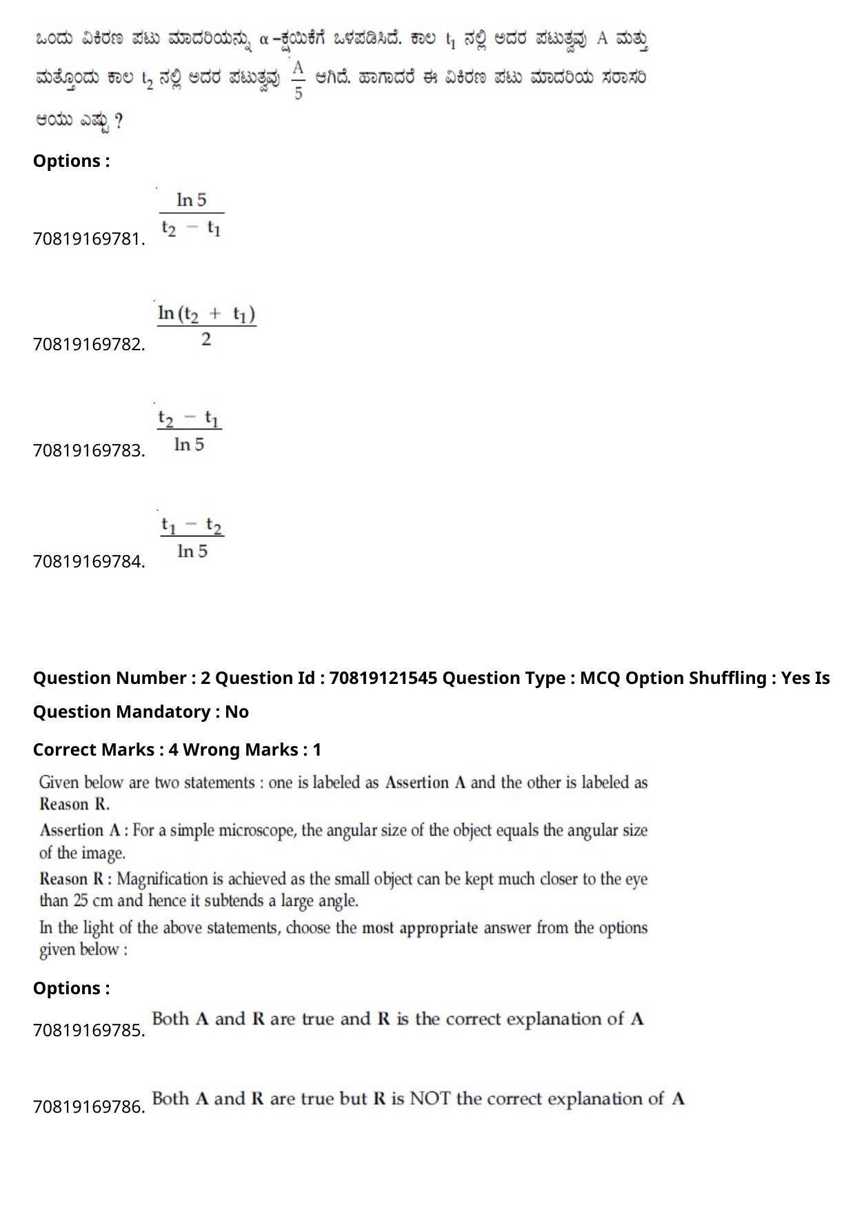 JEE Mains 2021: B.Arch Kannada	(Shift 2) 26-02-2021 Question Paper - Page 3