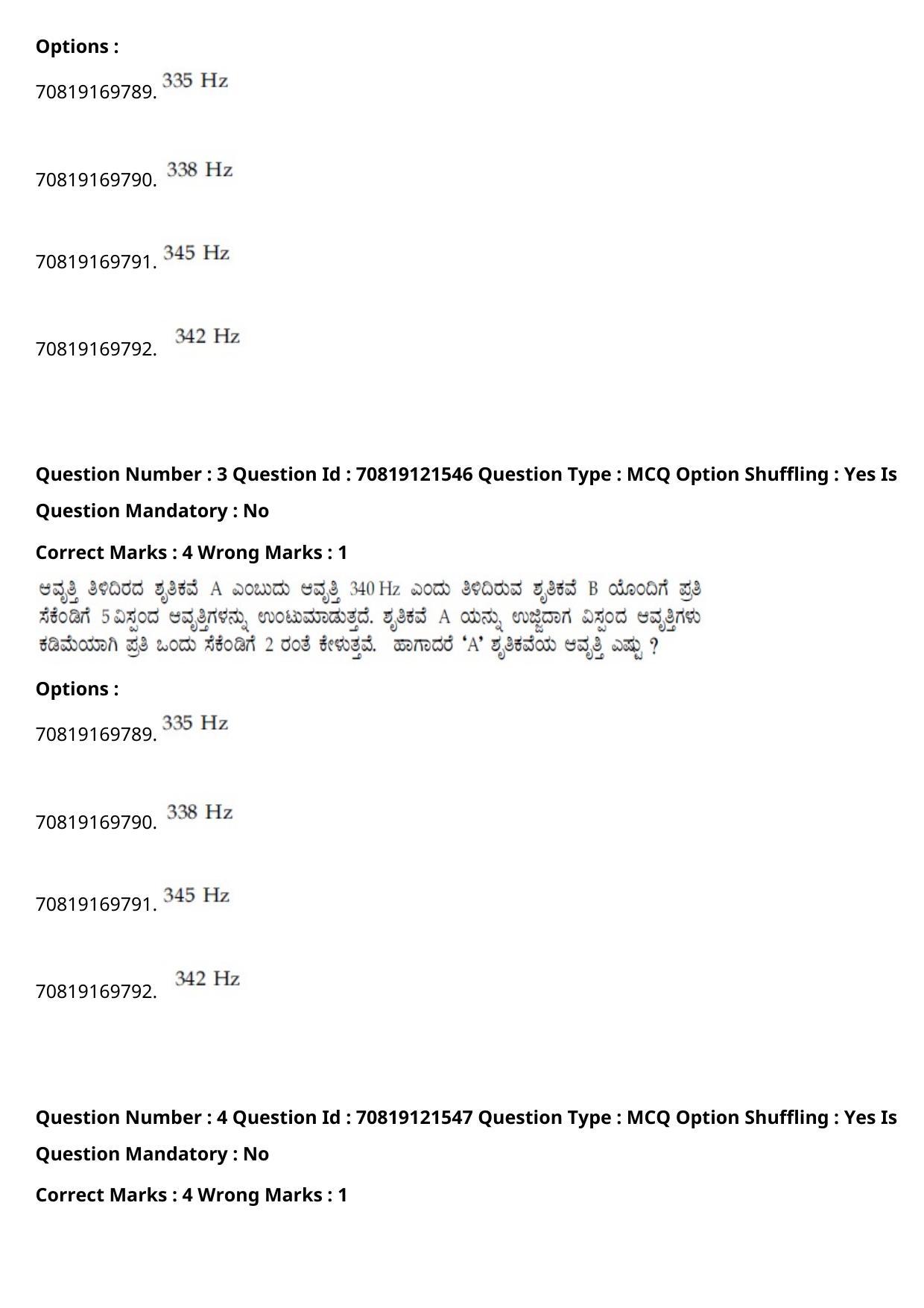 JEE Mains 2021: B.Arch Kannada	(Shift 2) 26-02-2021 Question Paper - Page 5