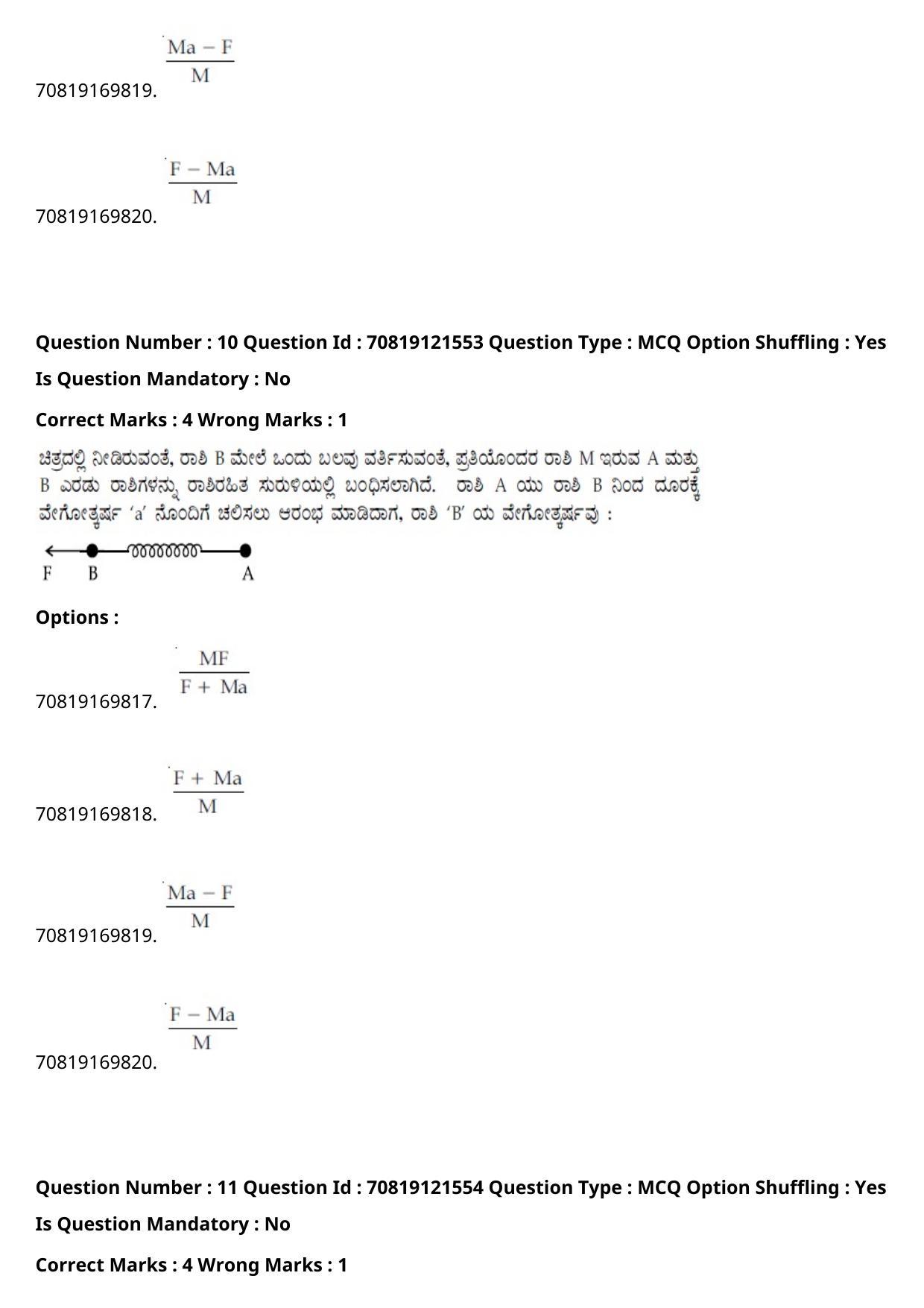 JEE Mains 2021: B.Arch Kannada	(Shift 2) 26-02-2021 Question Paper - Page 14