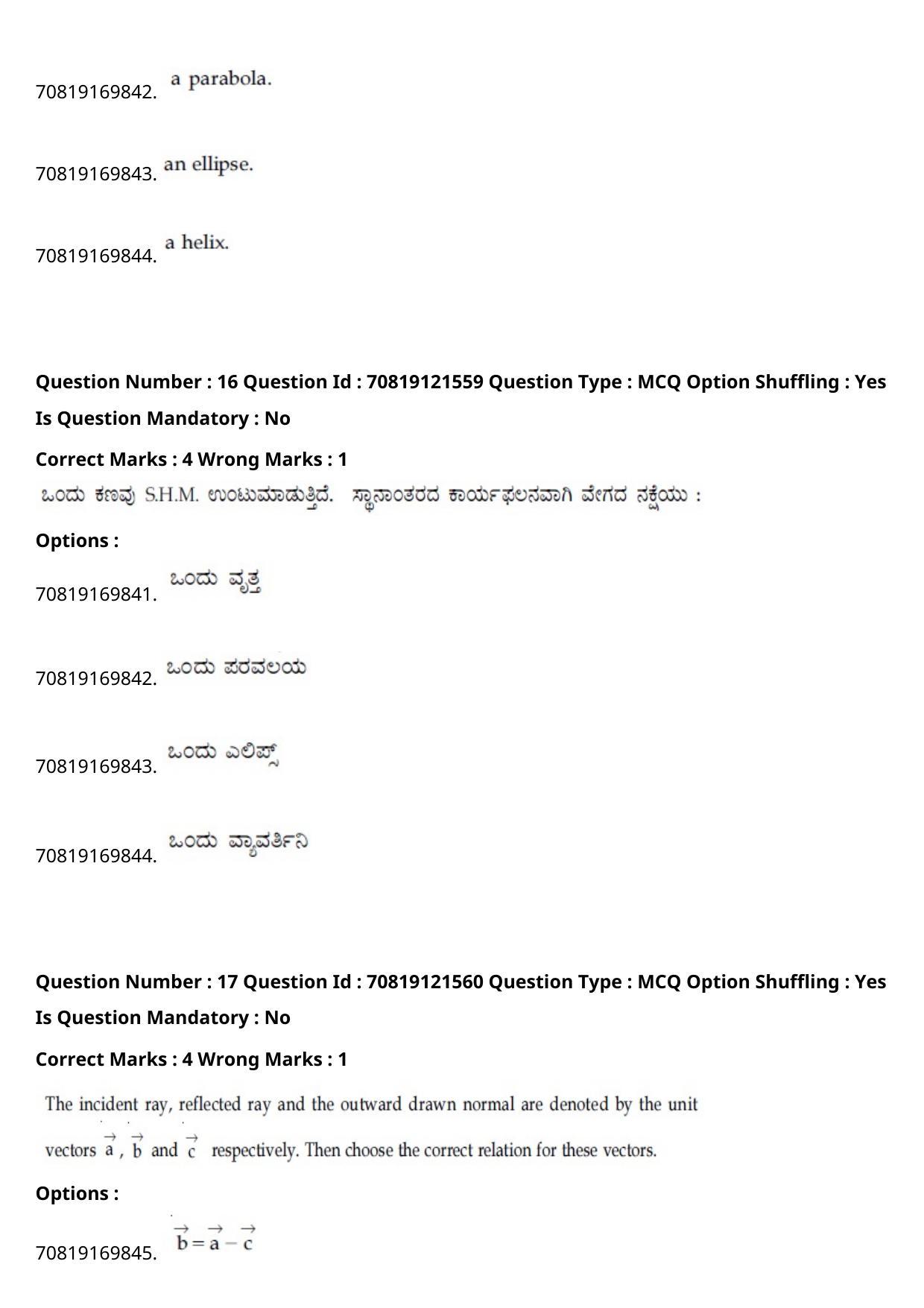 JEE Mains 2021: B.Arch Kannada	(Shift 2) 26-02-2021 Question Paper - Page 21