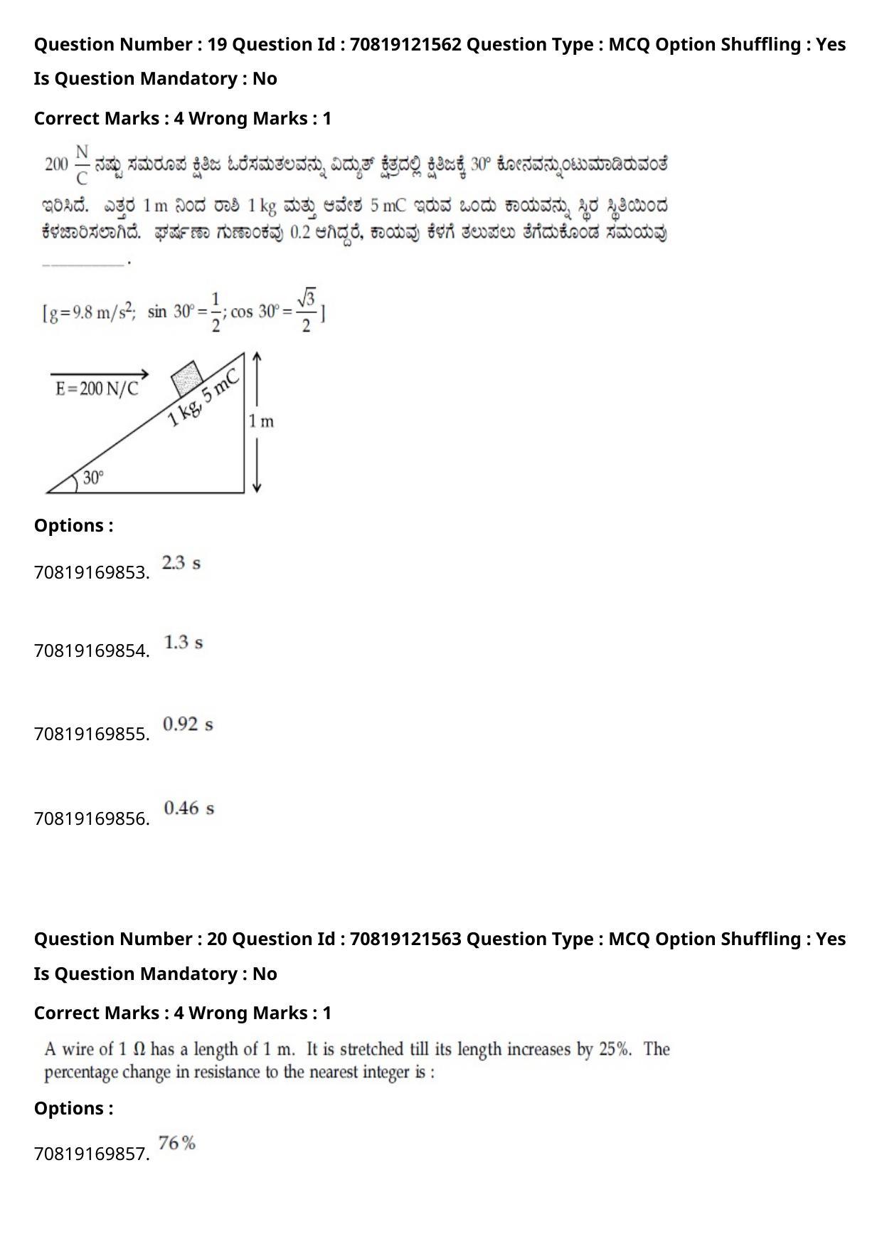 JEE Mains 2021: B.Arch Kannada	(Shift 2) 26-02-2021 Question Paper - Page 25