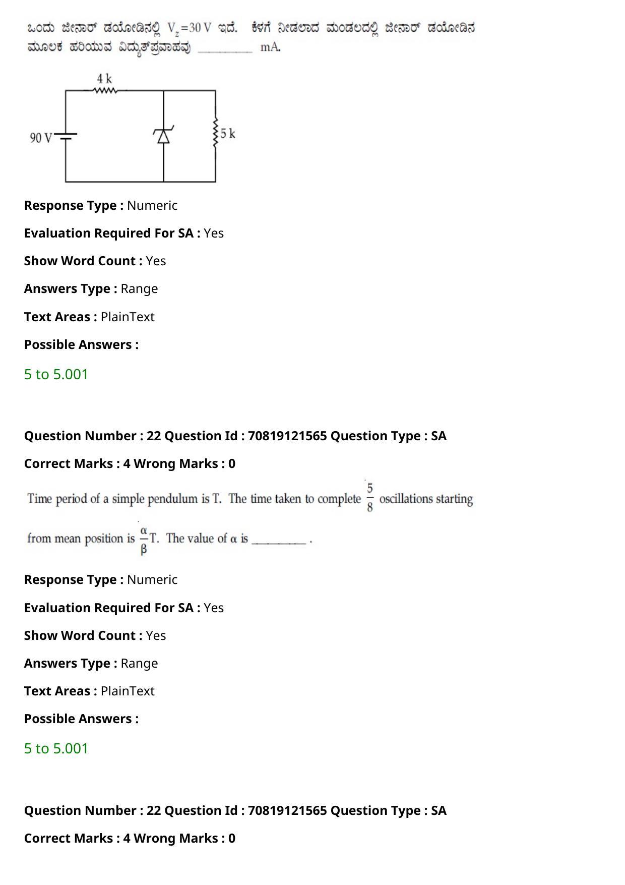 JEE Mains 2021: B.Arch Kannada	(Shift 2) 26-02-2021 Question Paper - Page 28