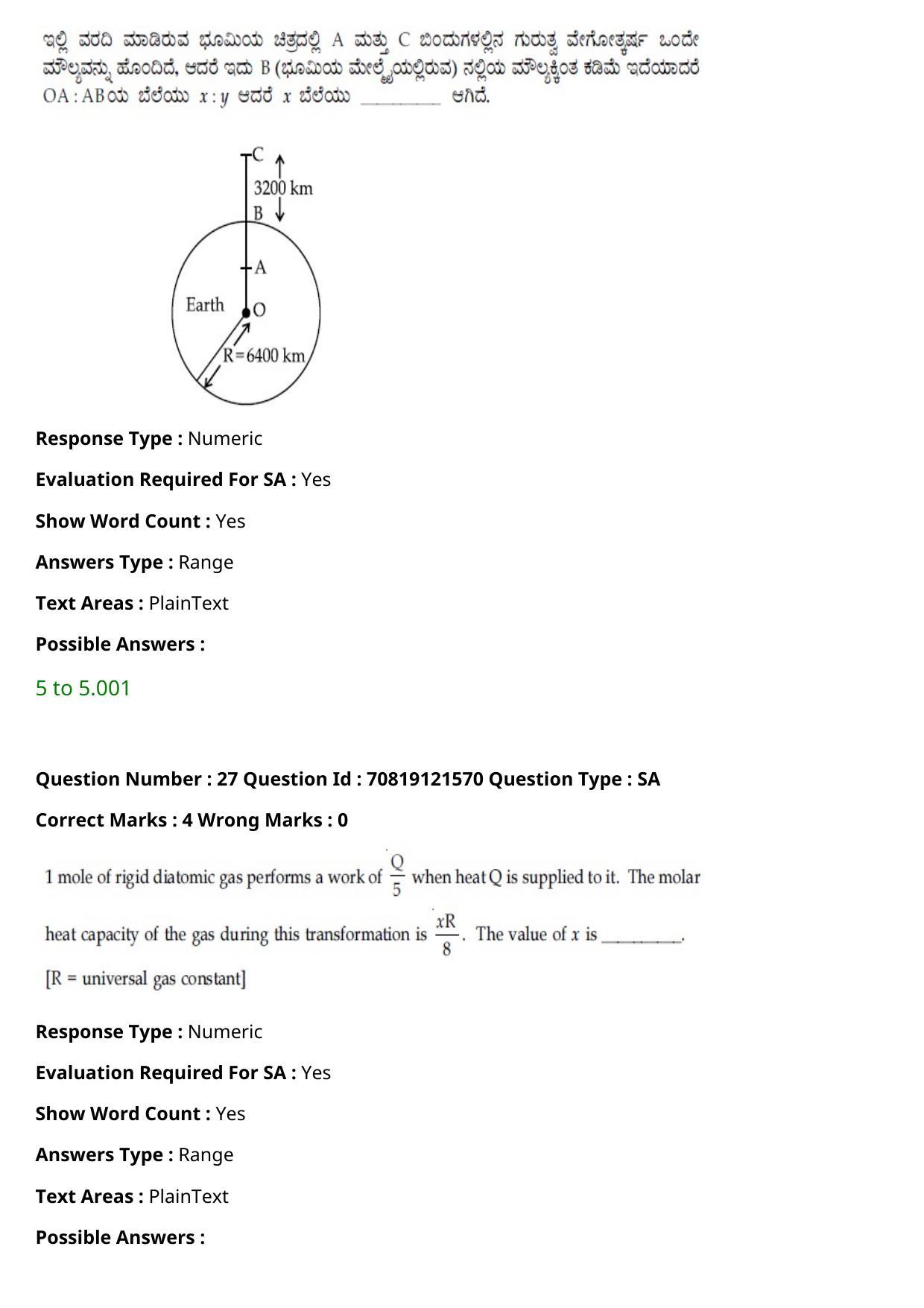 JEE Mains 2021: B.Arch Kannada	(Shift 2) 26-02-2021 Question Paper - Page 33