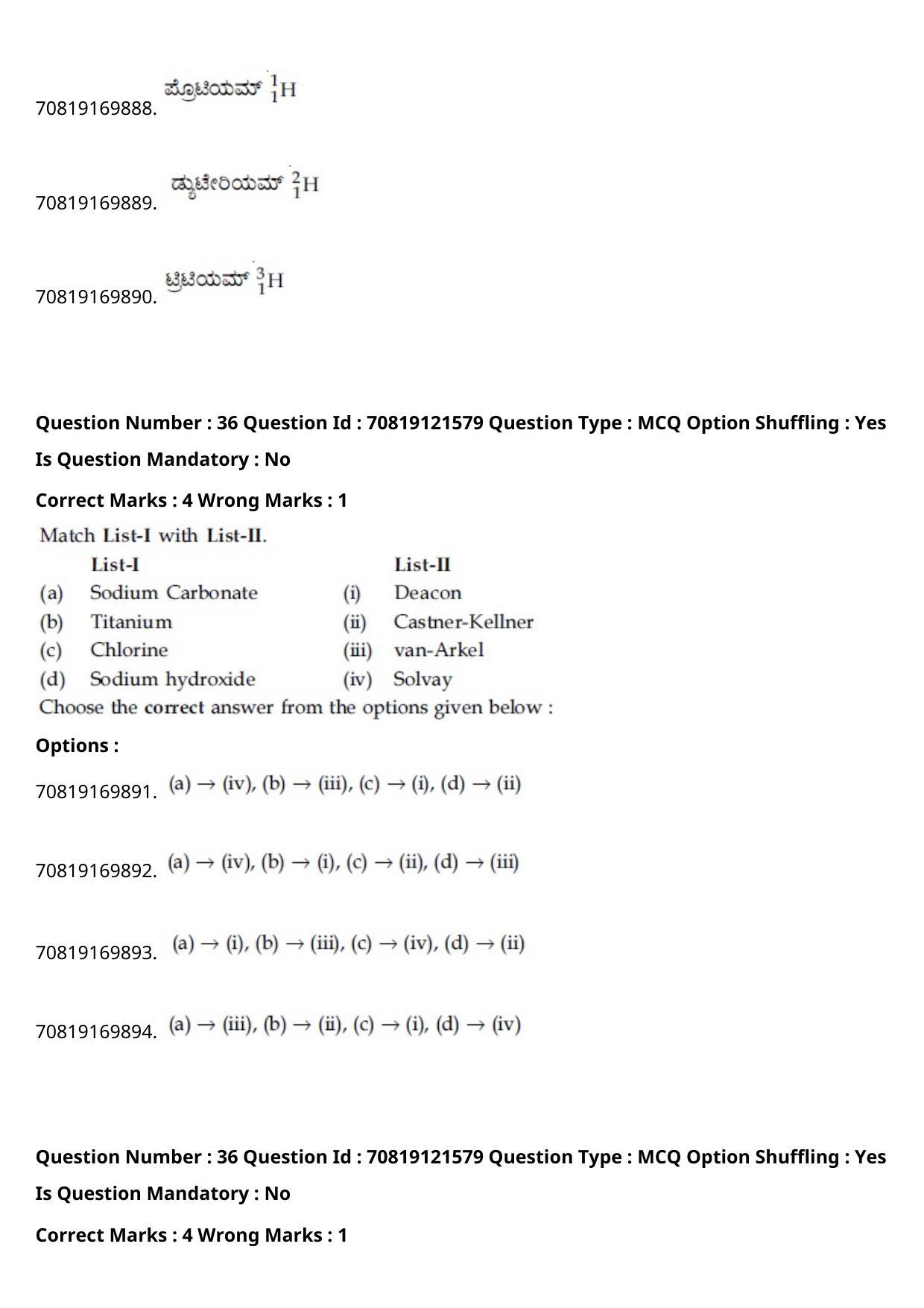 JEE Mains 2021: B.Arch Kannada	(Shift 2) 26-02-2021 Question Paper - Page 43