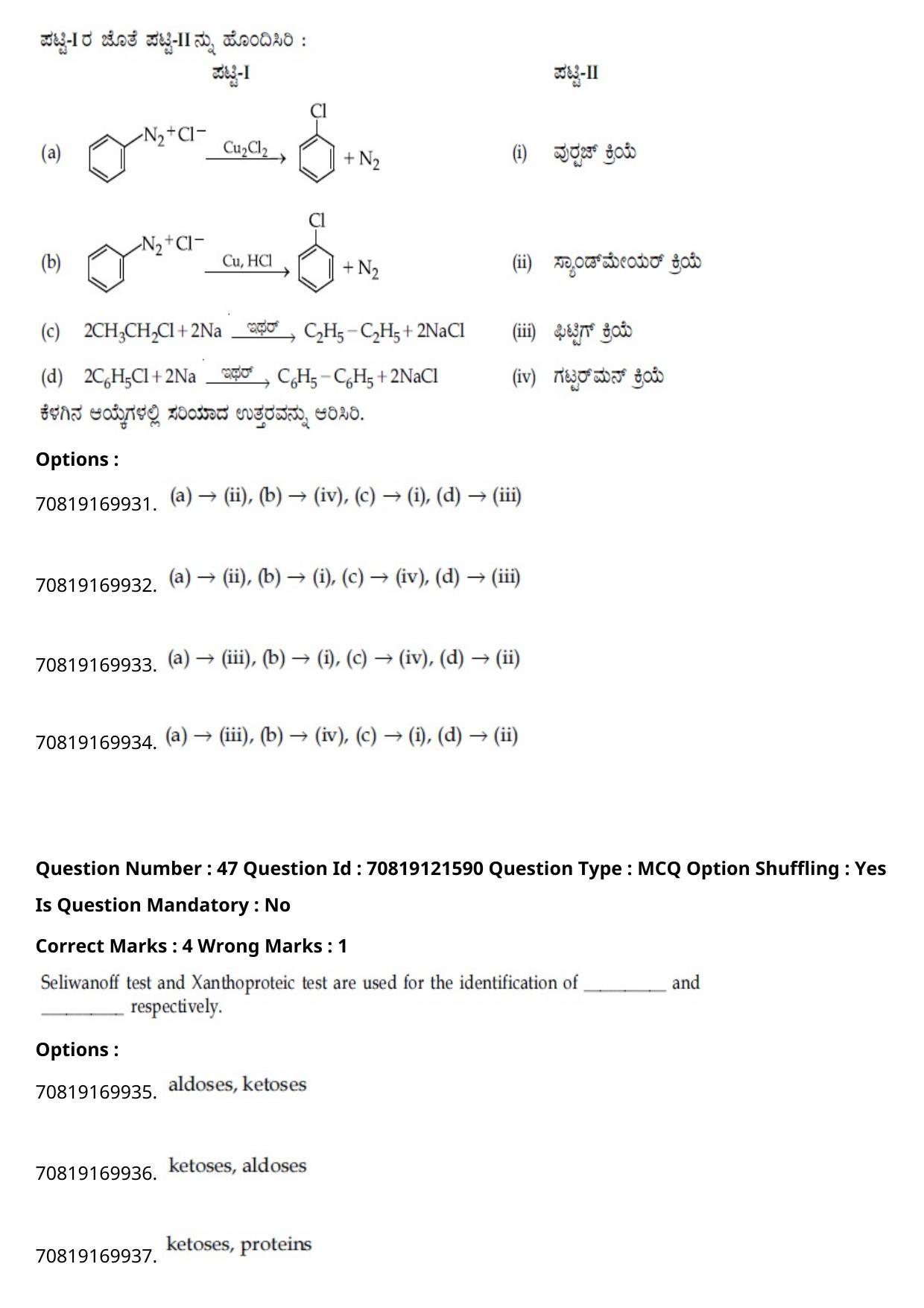 JEE Mains 2021: B.Arch Kannada	(Shift 2) 26-02-2021 Question Paper - Page 58