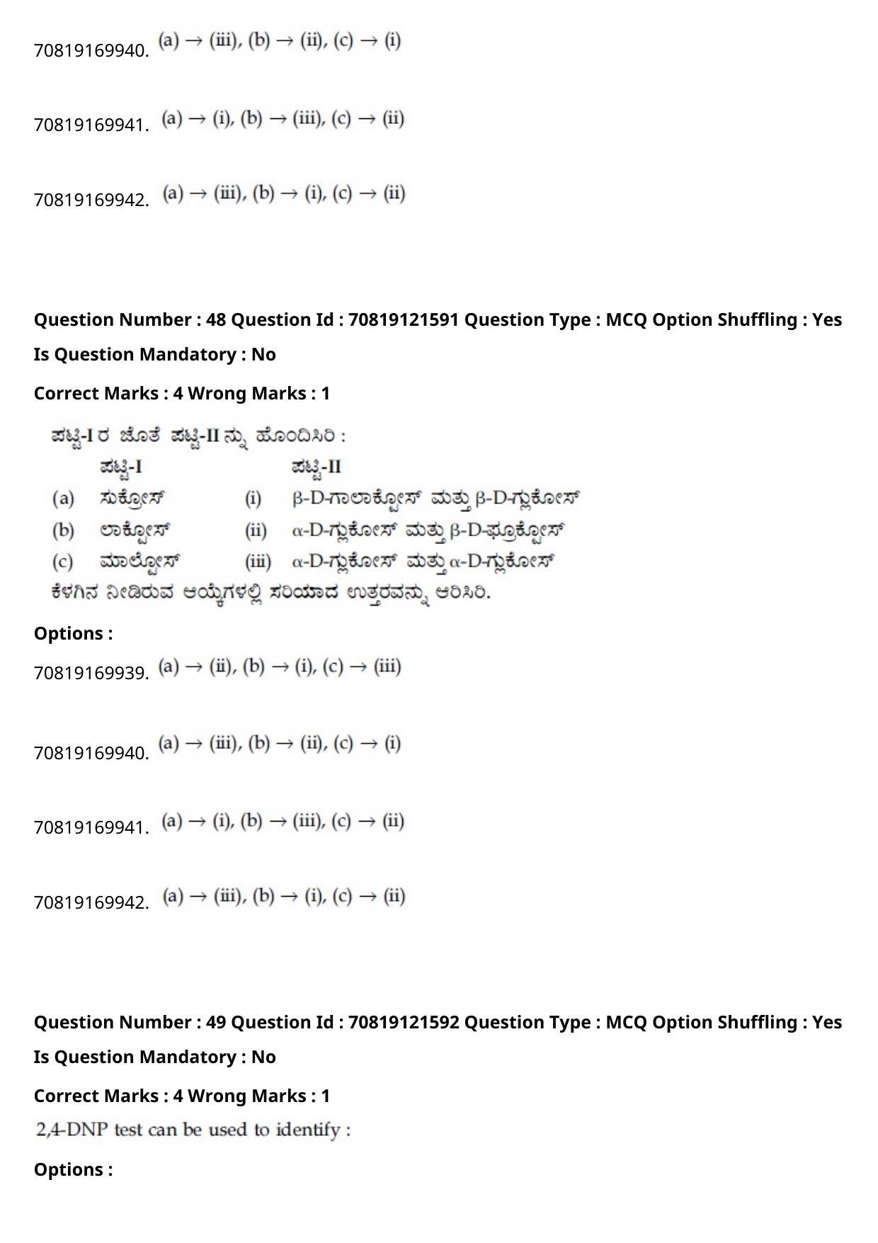JEE Mains 2021: B.Arch Kannada	(Shift 2) 26-02-2021 Question Paper - Page 60