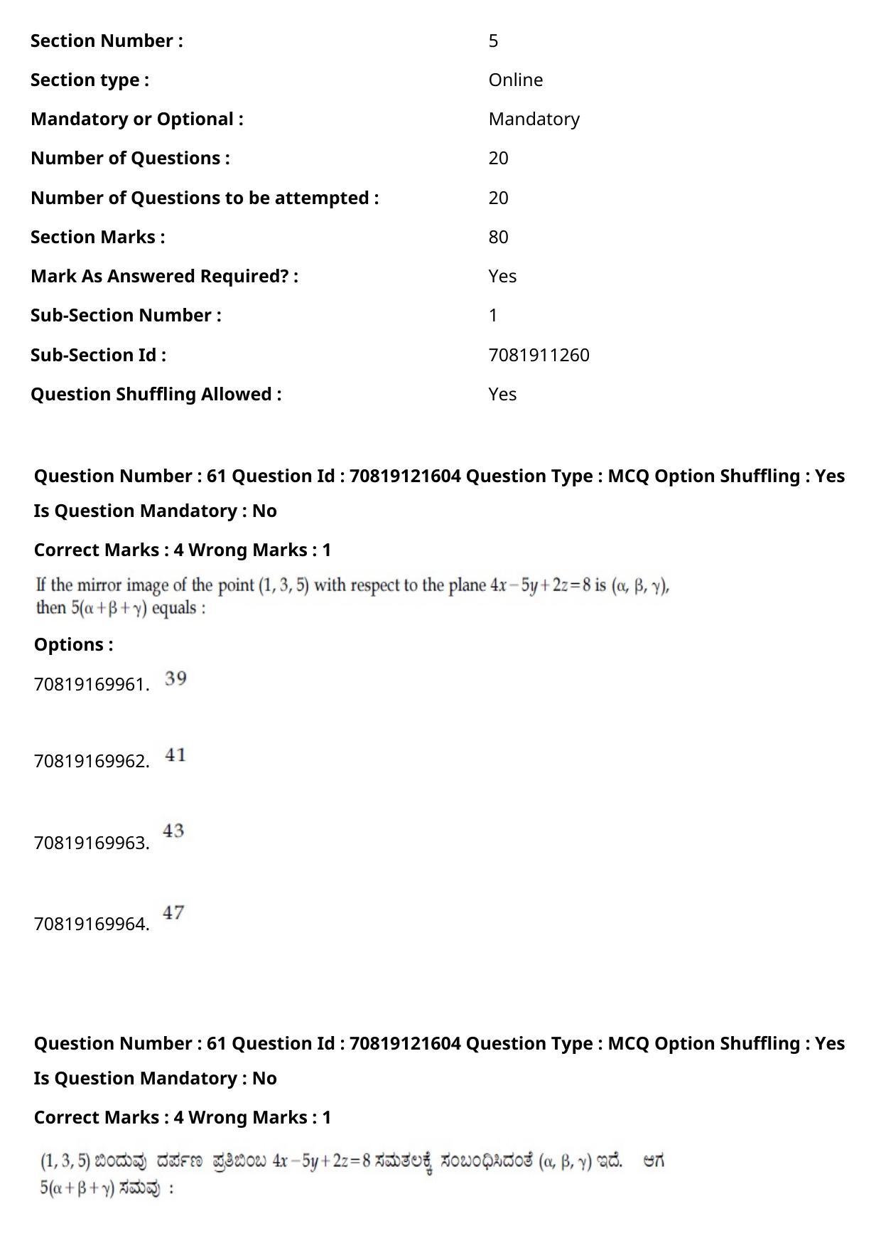 JEE Mains 2021: B.Arch Kannada	(Shift 2) 26-02-2021 Question Paper - Page 72