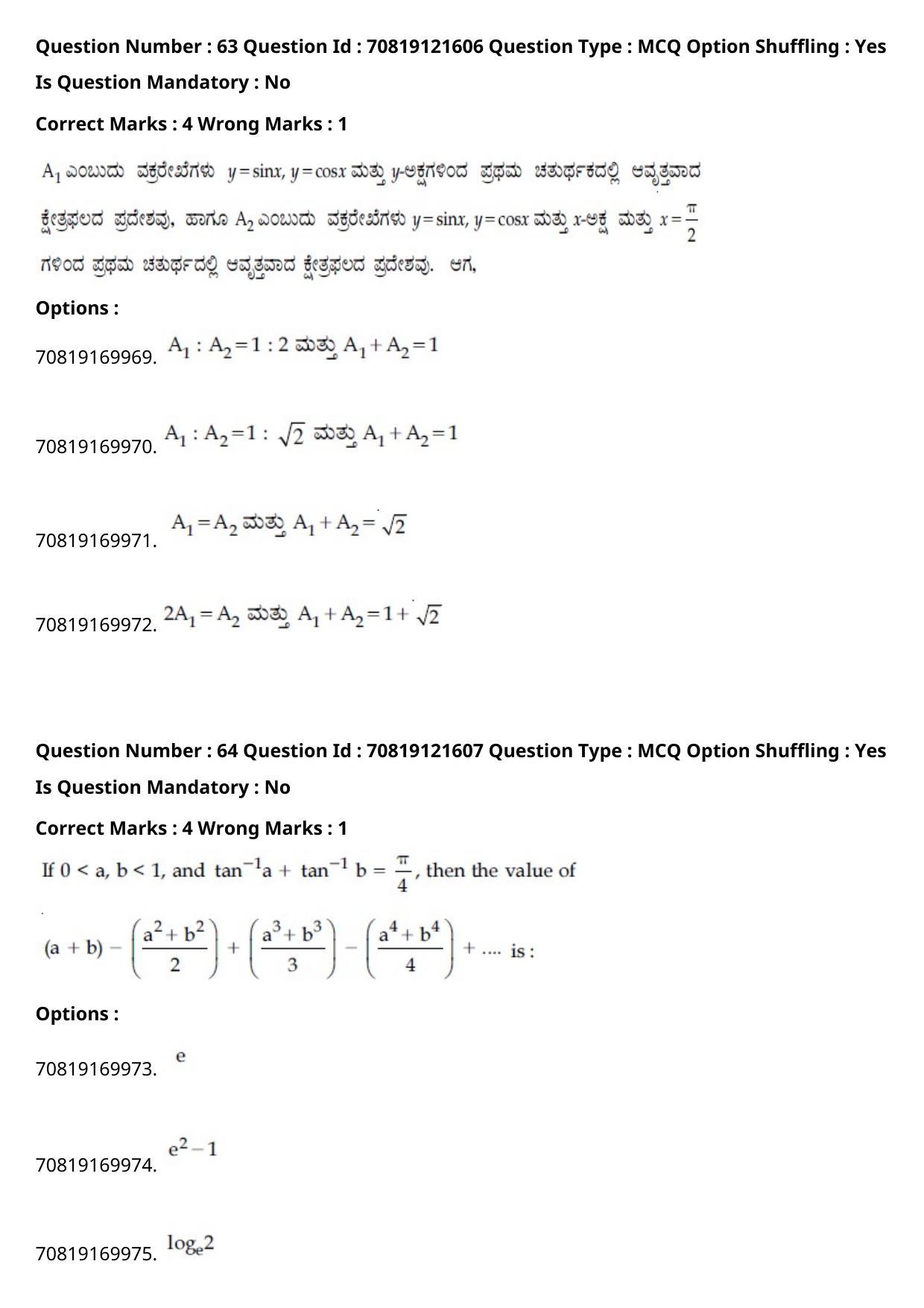 JEE Mains 2021: B.Arch Kannada	(Shift 2) 26-02-2021 Question Paper - Page 75