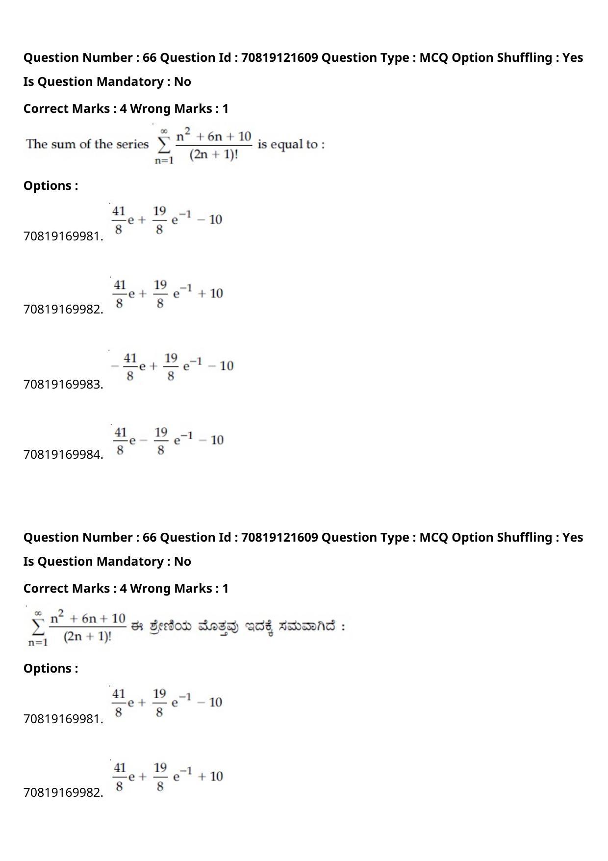 JEE Mains 2021: B.Arch Kannada	(Shift 2) 26-02-2021 Question Paper - Page 78