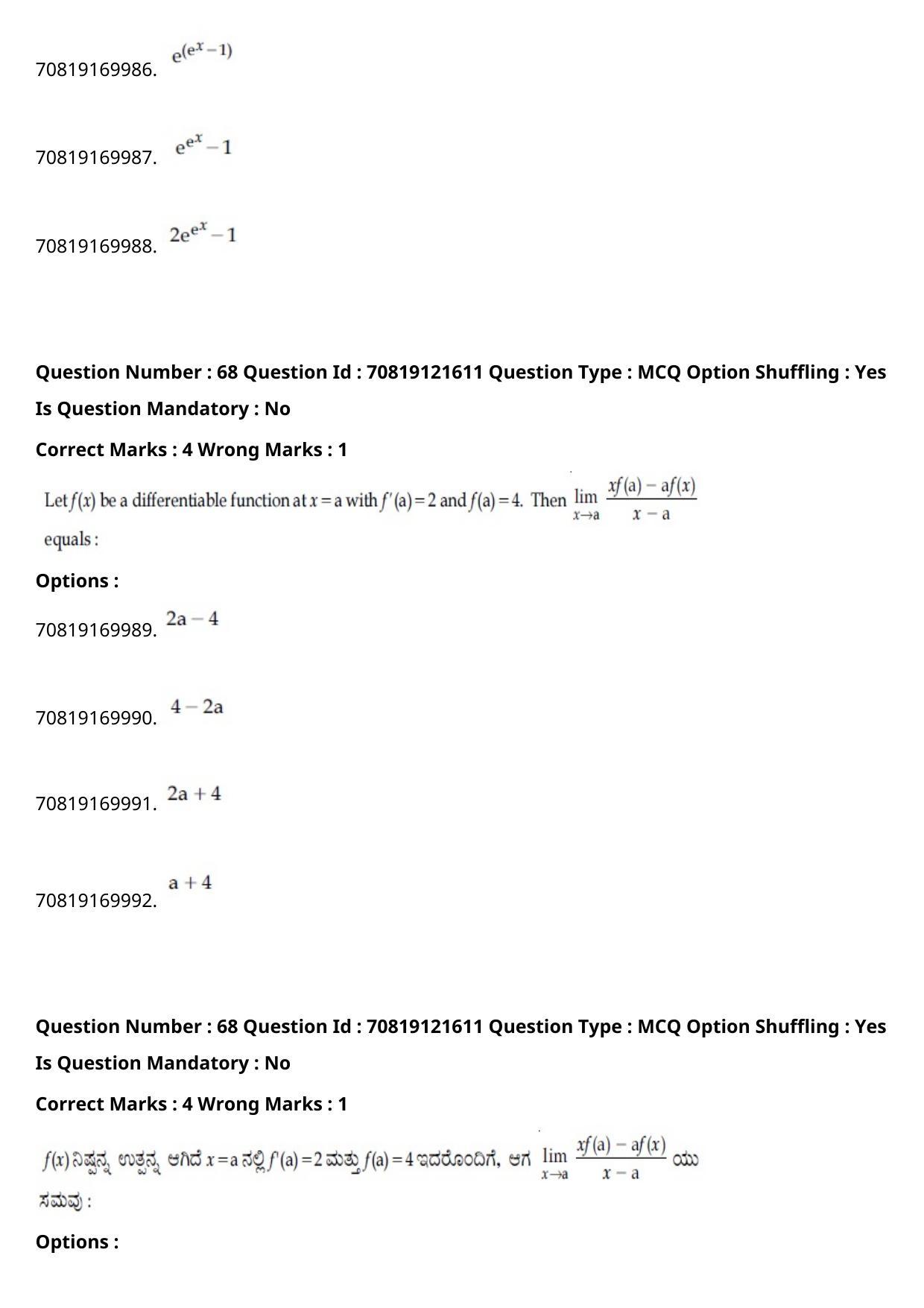 JEE Mains 2021: B.Arch Kannada	(Shift 2) 26-02-2021 Question Paper - Page 80