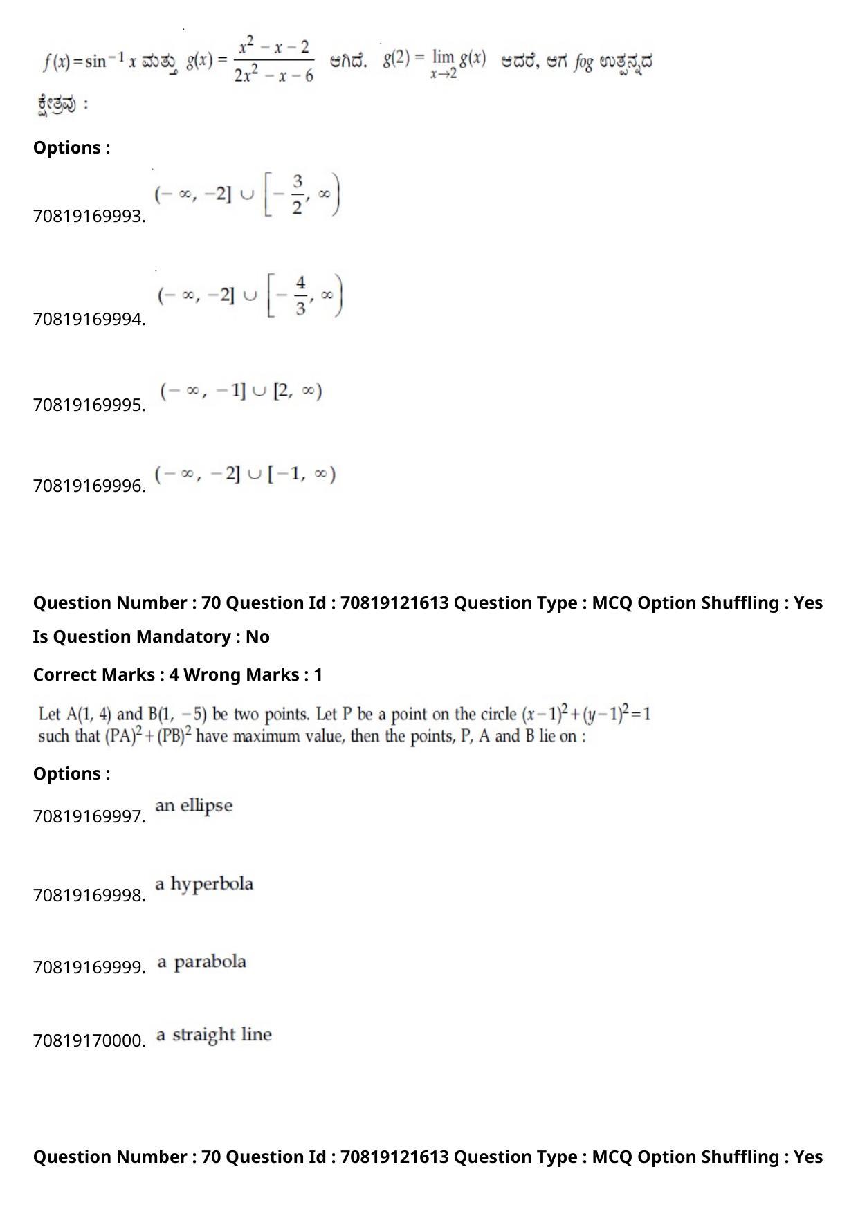 JEE Mains 2021: B.Arch Kannada	(Shift 2) 26-02-2021 Question Paper - Page 82