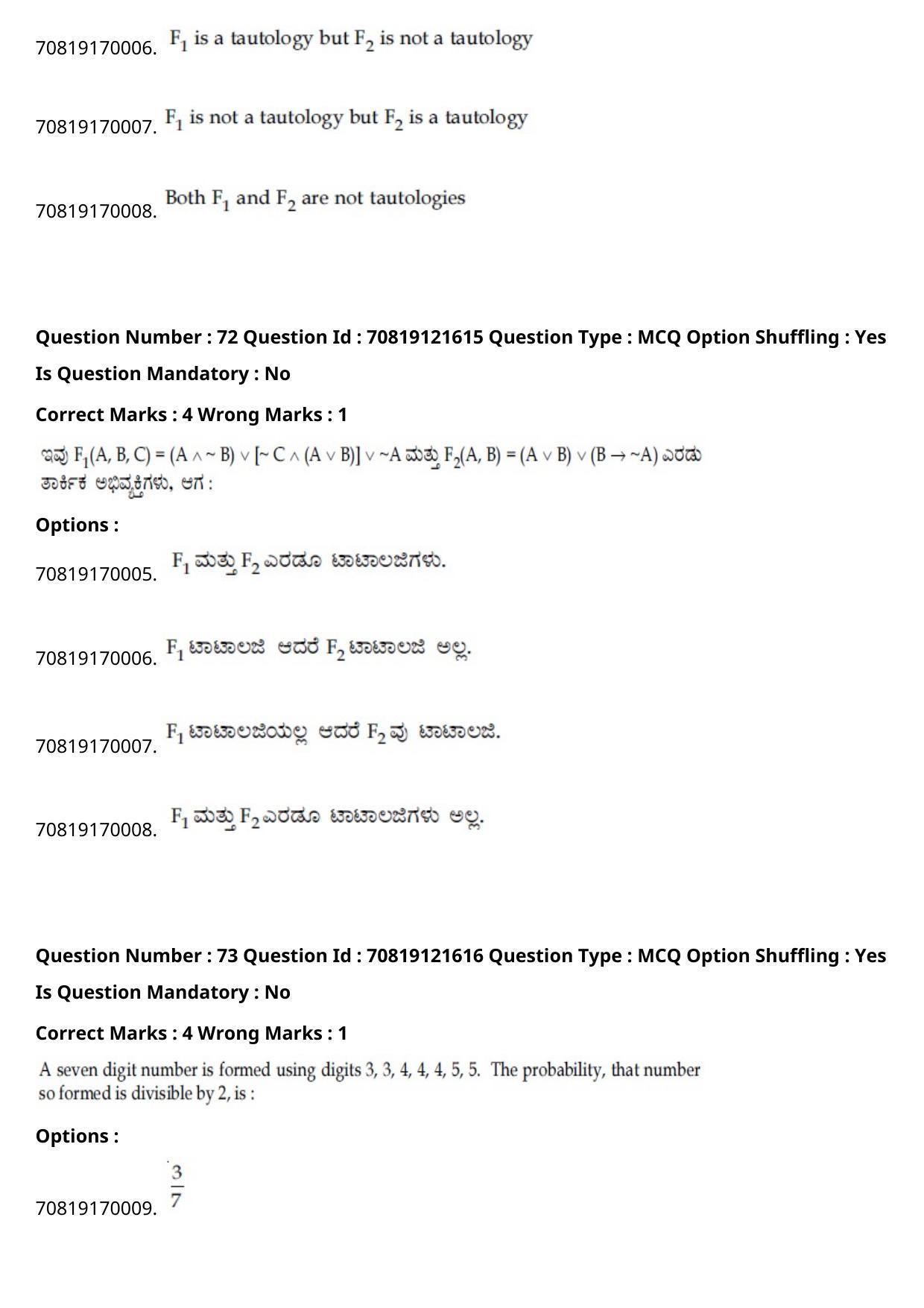 JEE Mains 2021: B.Arch Kannada	(Shift 2) 26-02-2021 Question Paper - Page 85