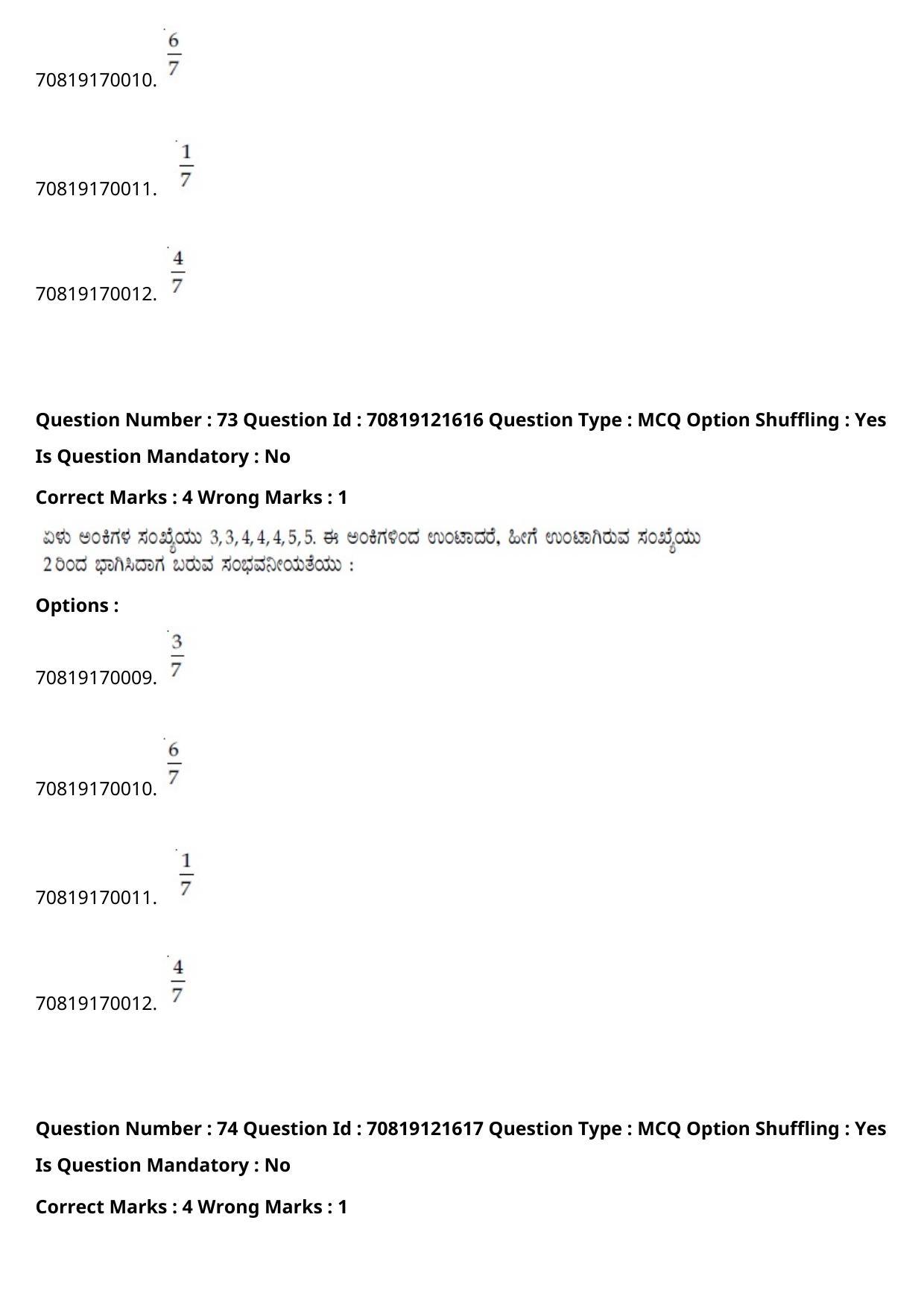 JEE Mains 2021: B.Arch Kannada	(Shift 2) 26-02-2021 Question Paper - Page 86