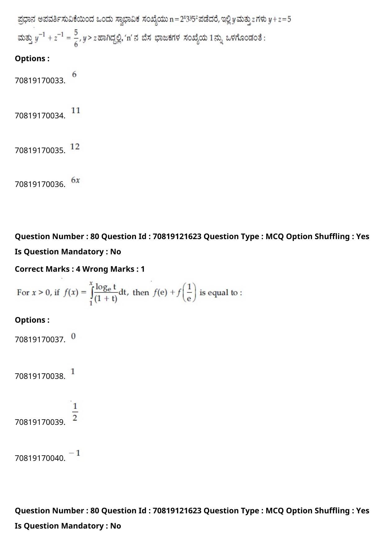 JEE Mains 2021: B.Arch Kannada	(Shift 2) 26-02-2021 Question Paper - Page 93