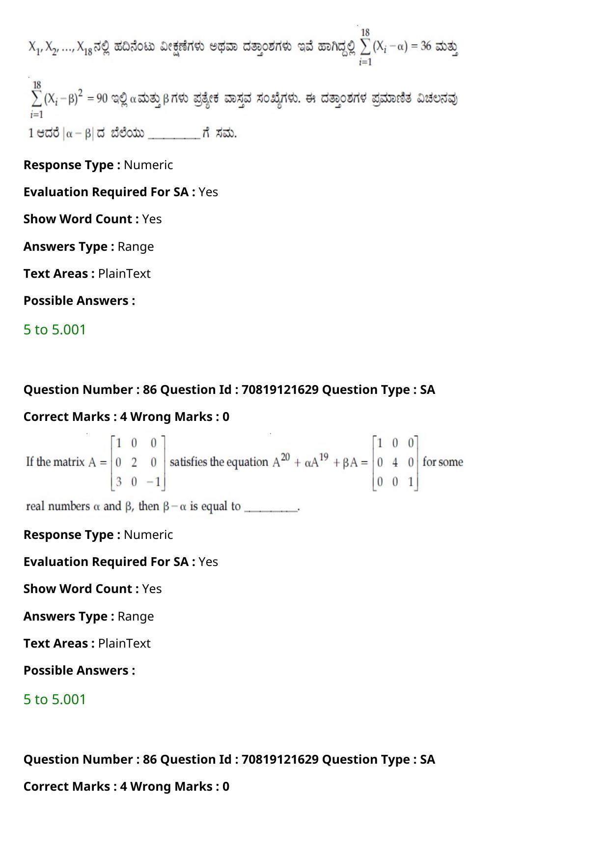 JEE Mains 2021: B.Arch Kannada	(Shift 2) 26-02-2021 Question Paper - Page 99