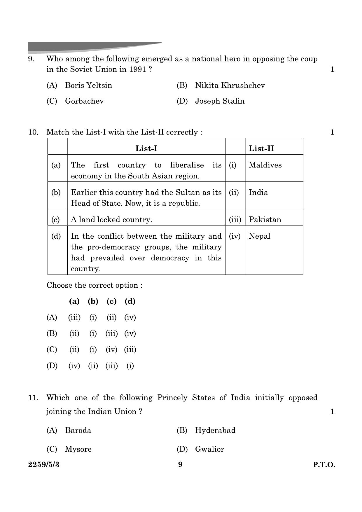 CBSE Class 12 59-5-3 Poltical Science 2024 Question Paper - Page 9