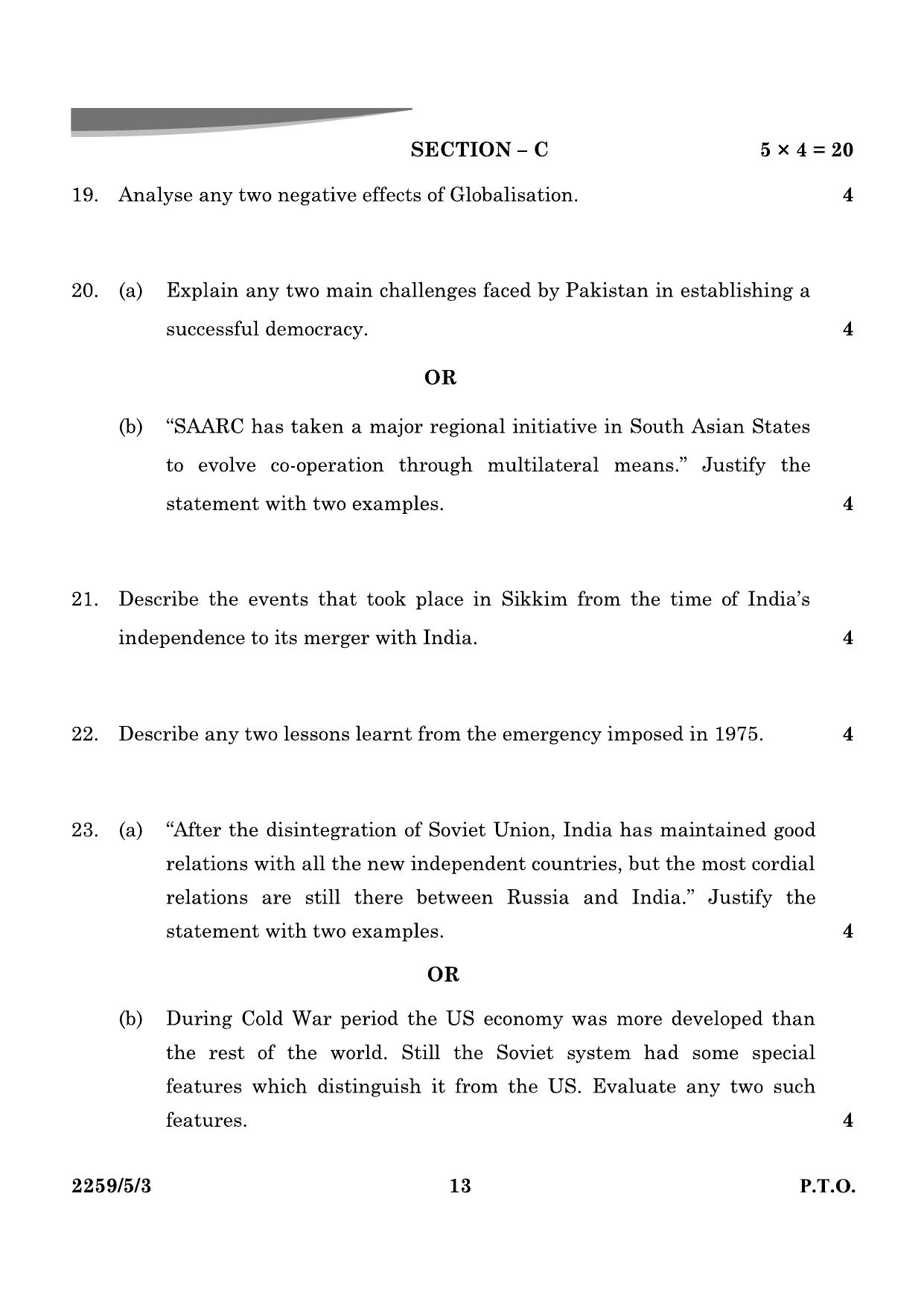 CBSE Class 12 59-5-3 Poltical Science 2024 Question Paper - Page 13
