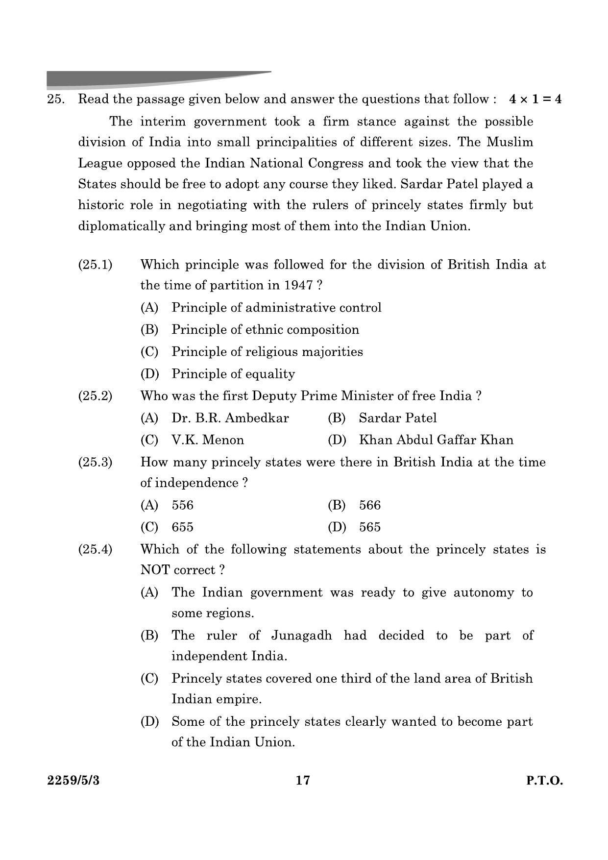 CBSE Class 12 59-5-3 Poltical Science 2024 Question Paper - Page 17