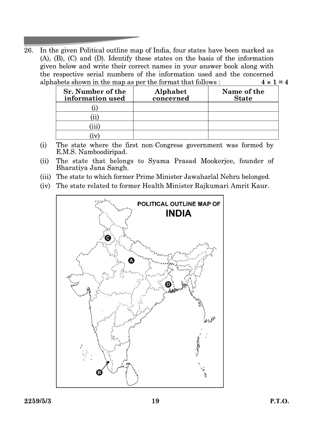 CBSE Class 12 59-5-3 Poltical Science 2024 Question Paper - Page 19
