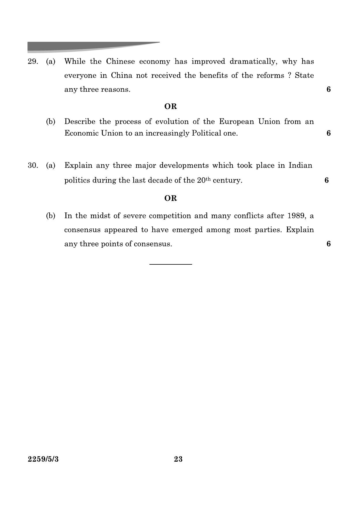 CBSE Class 12 59-5-3 Poltical Science 2024 Question Paper - Page 23