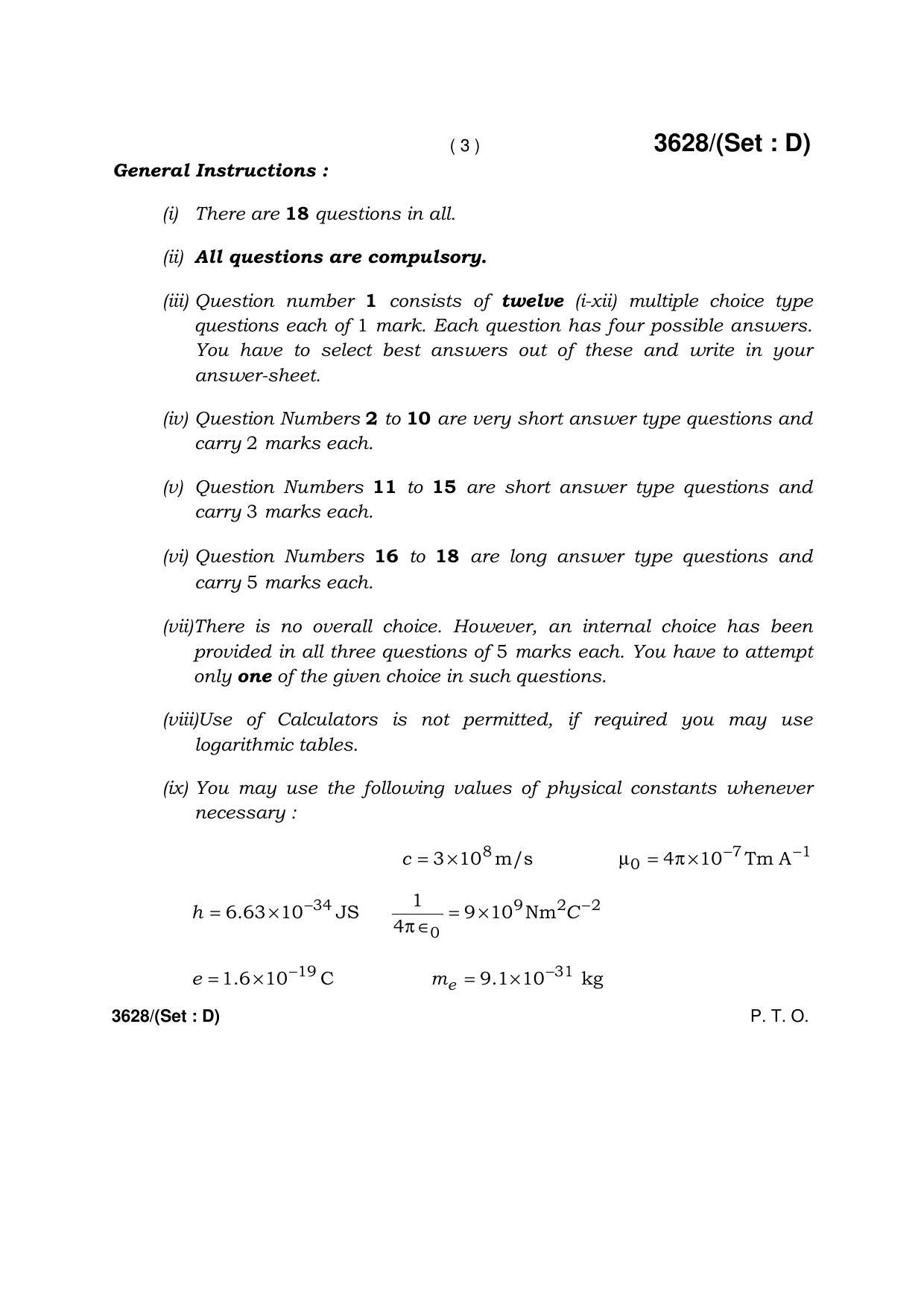 Haryana Board HBSE Class 12 Physics -D 2018 Question Paper - Page 3