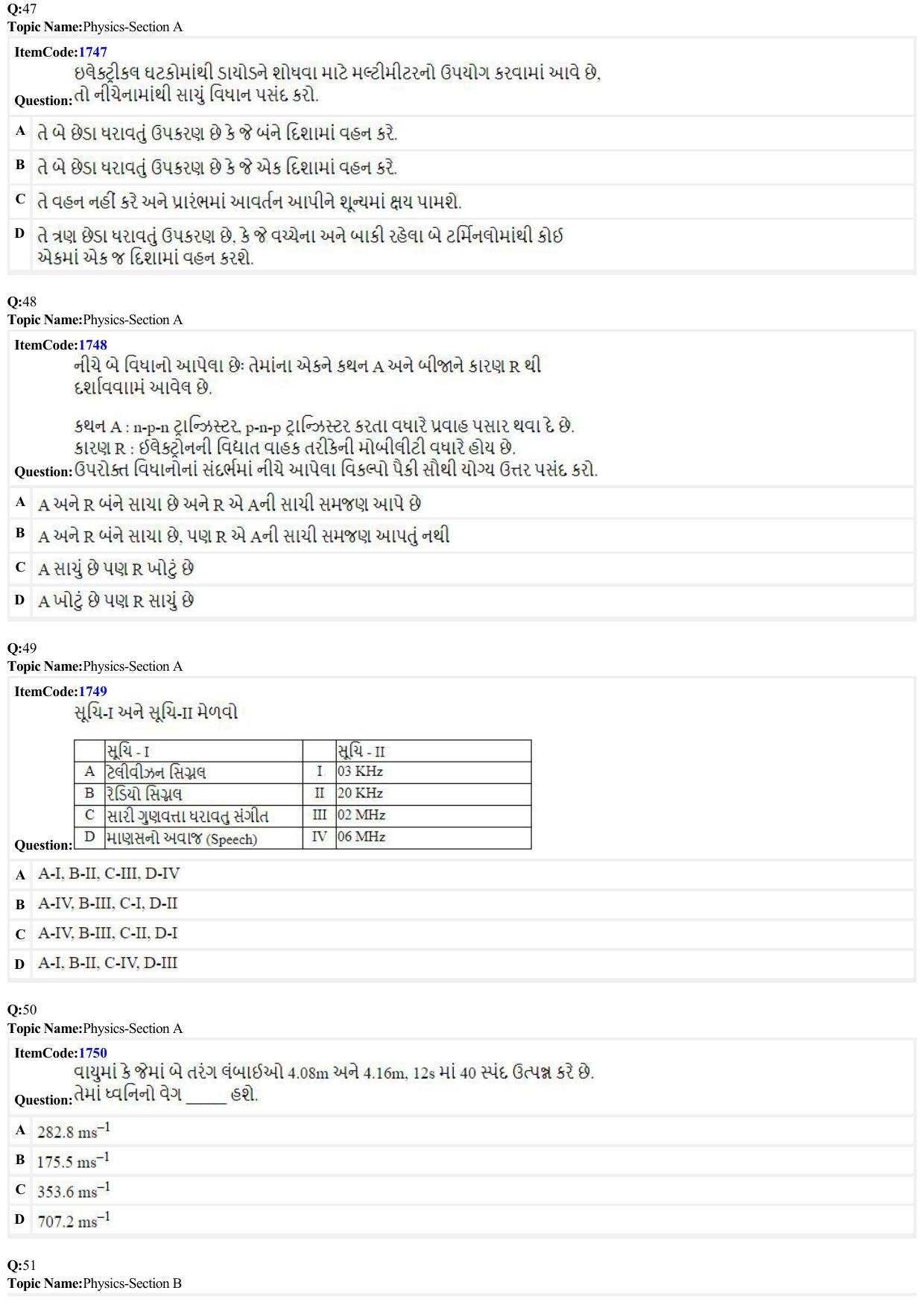 JEE Mains 2022: BTech Gujarati (Shift 1) 28-06-2022 Question Paper - Page 12