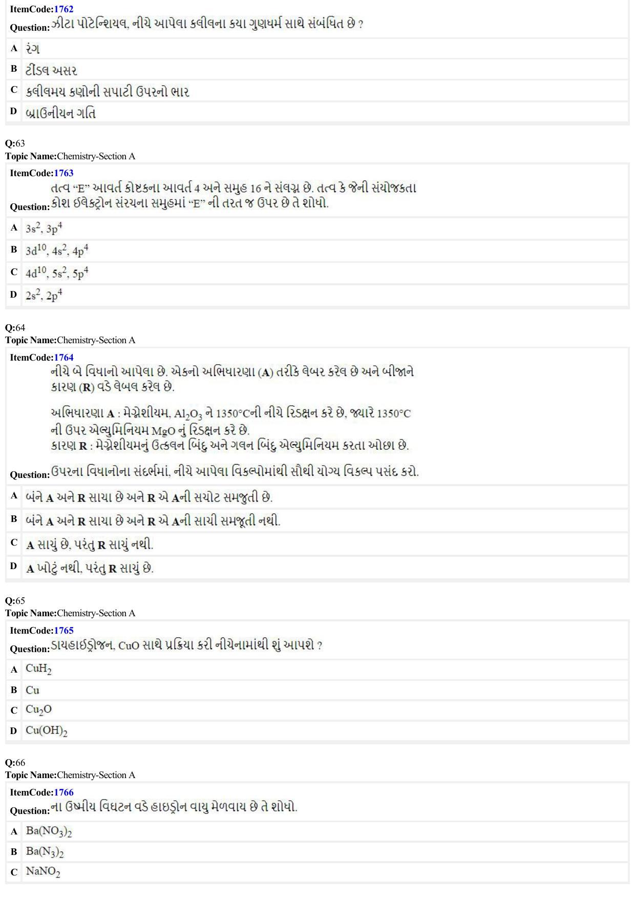 JEE Mains 2022: BTech Gujarati (Shift 1) 28-06-2022 Question Paper - Page 15