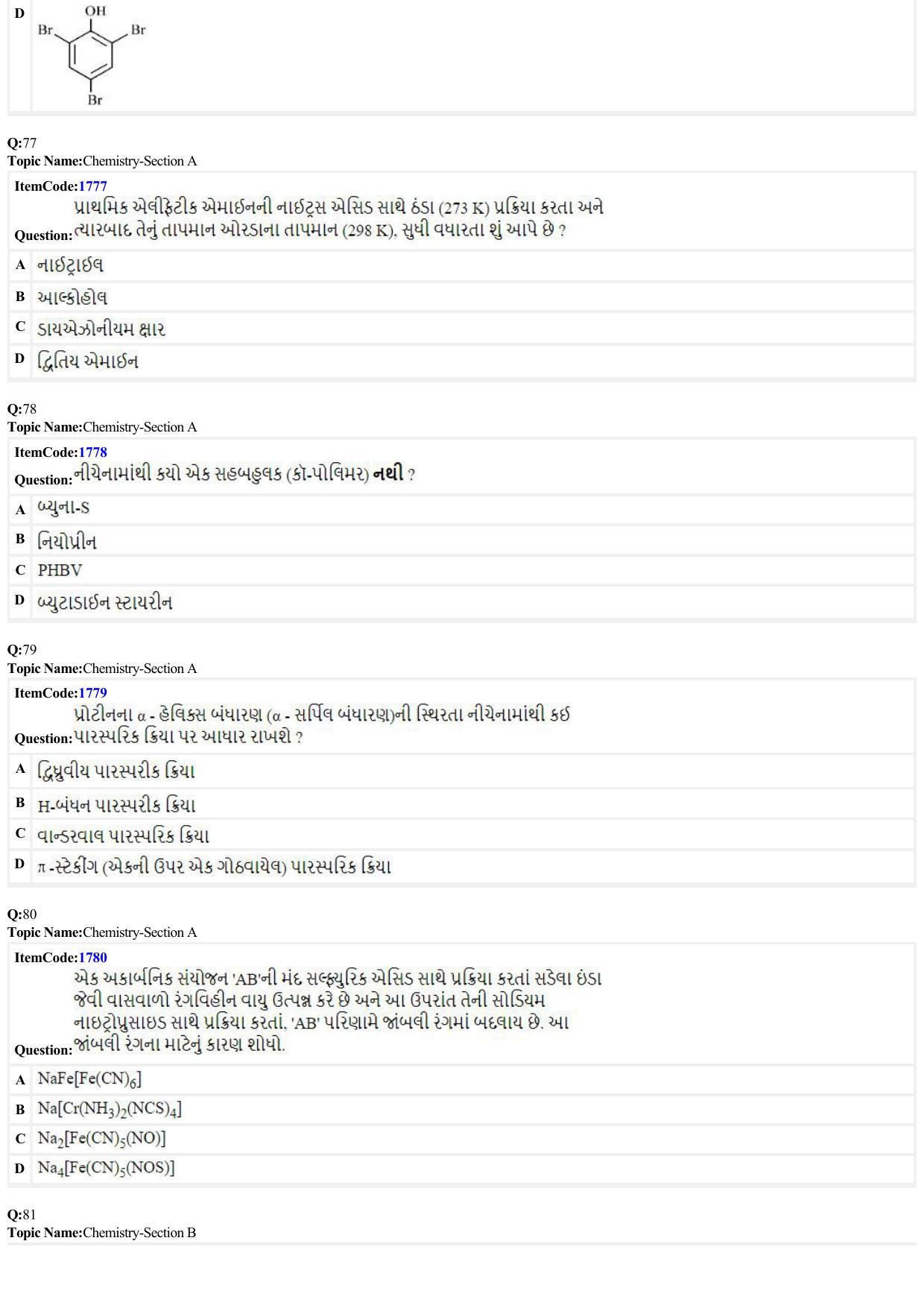 JEE Mains 2022: BTech Gujarati (Shift 1) 28-06-2022 Question Paper - Page 19