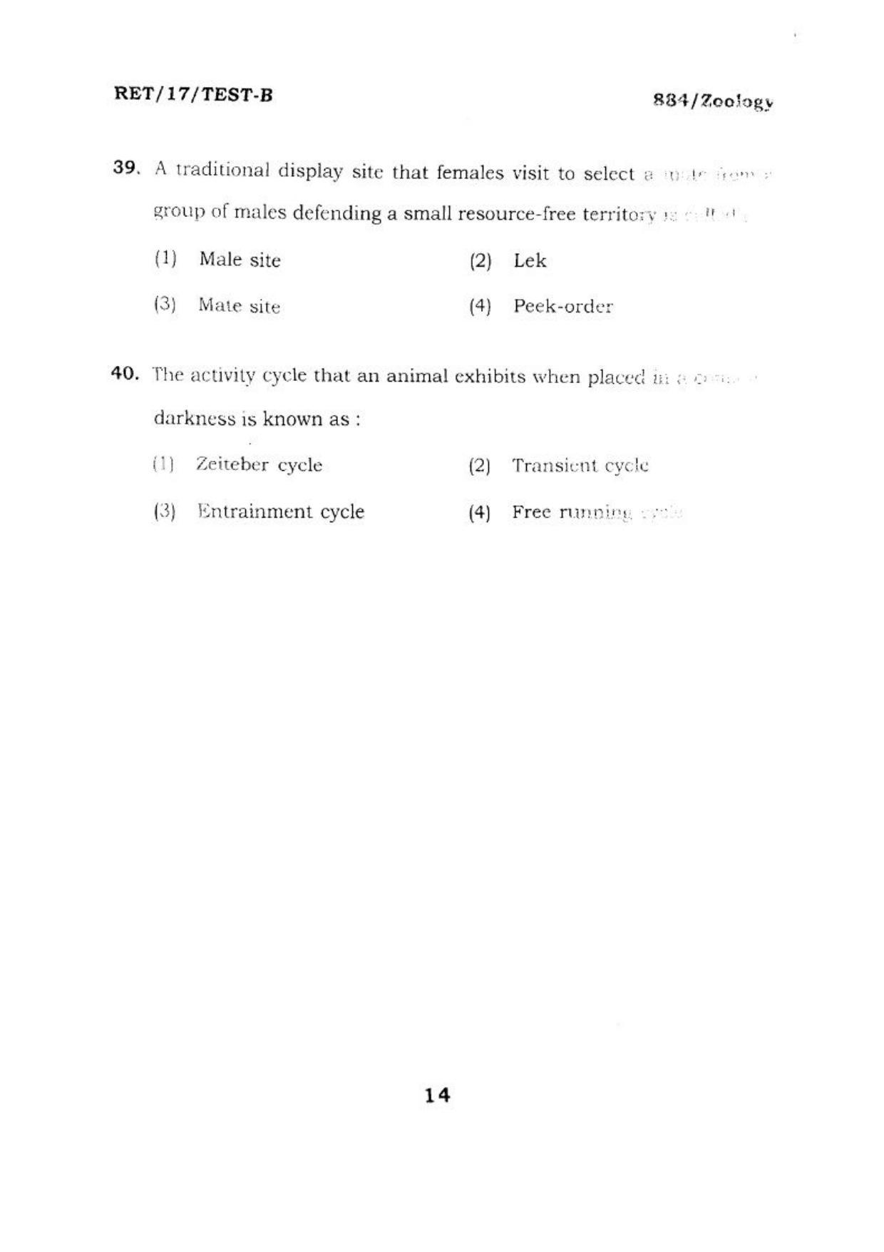 BHU RET ZOOLOGY 2017 Question Paper - Page 15