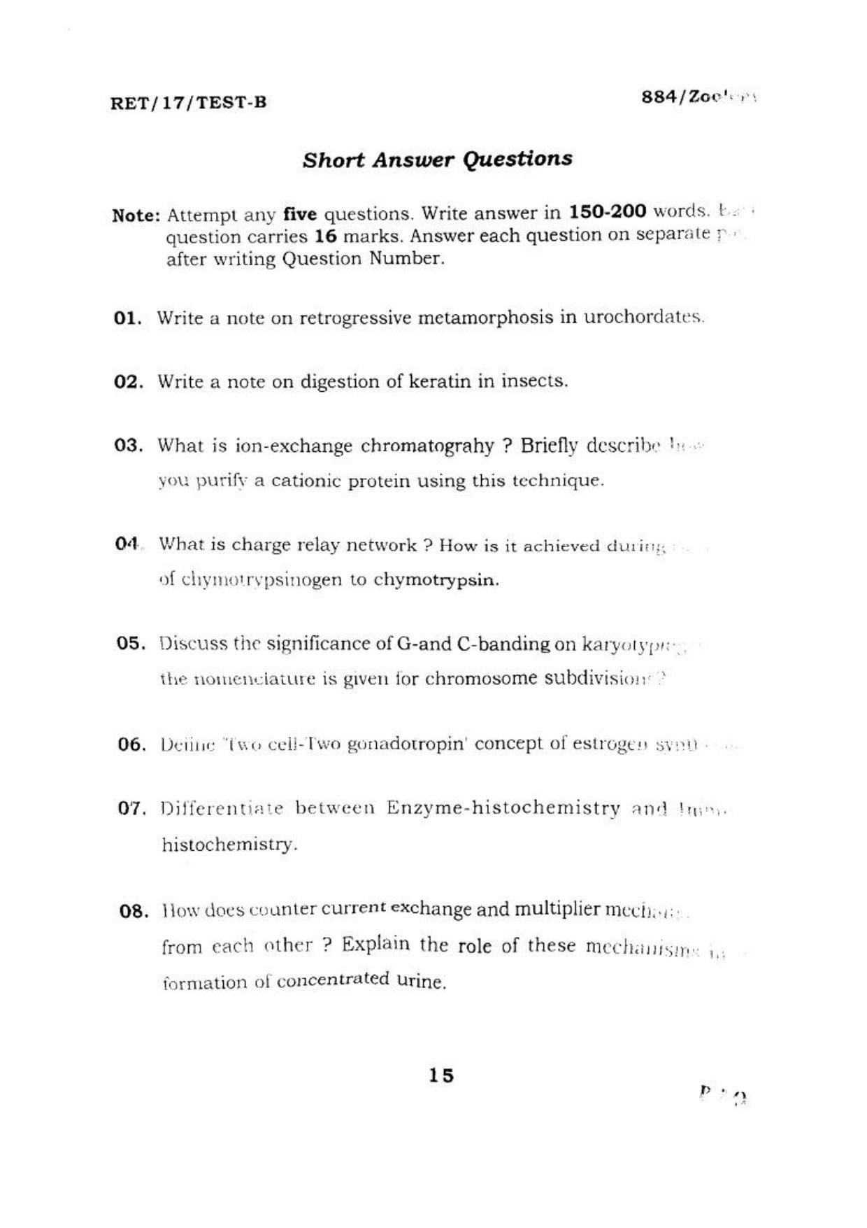 BHU RET ZOOLOGY 2017 Question Paper - Page 16