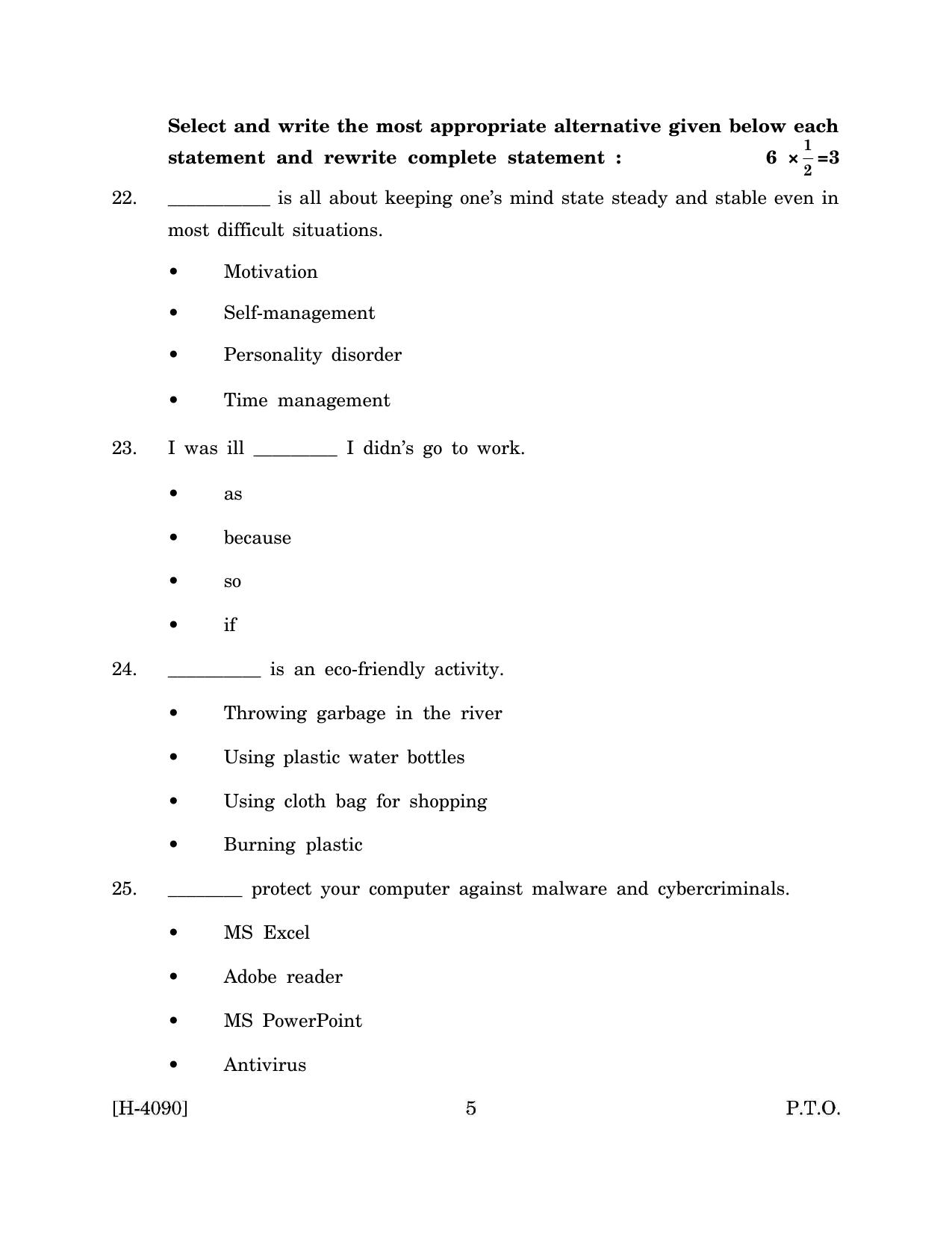 Goa Board Class 12 Electronics - Installation Technician (March 2024) Question Paper - Page 5