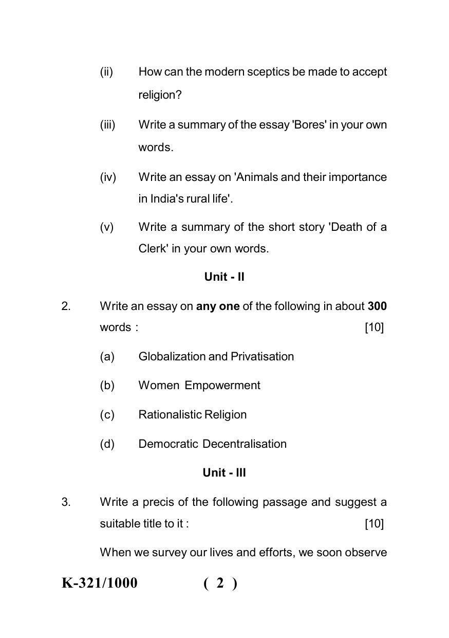 essay question paper 2022