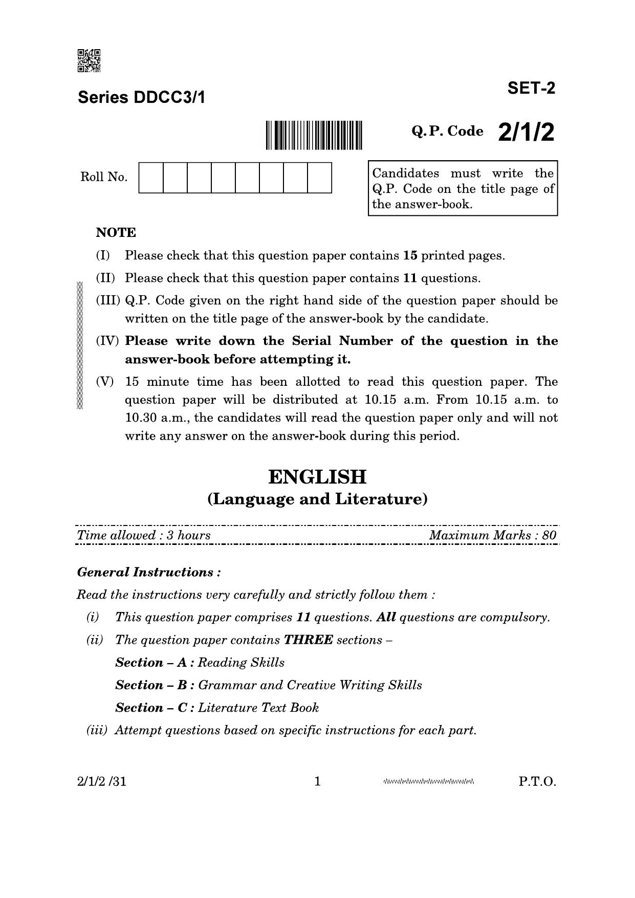 CBSE Class 10 2-1-2 English Literature 2024 Question Paper - Page 1