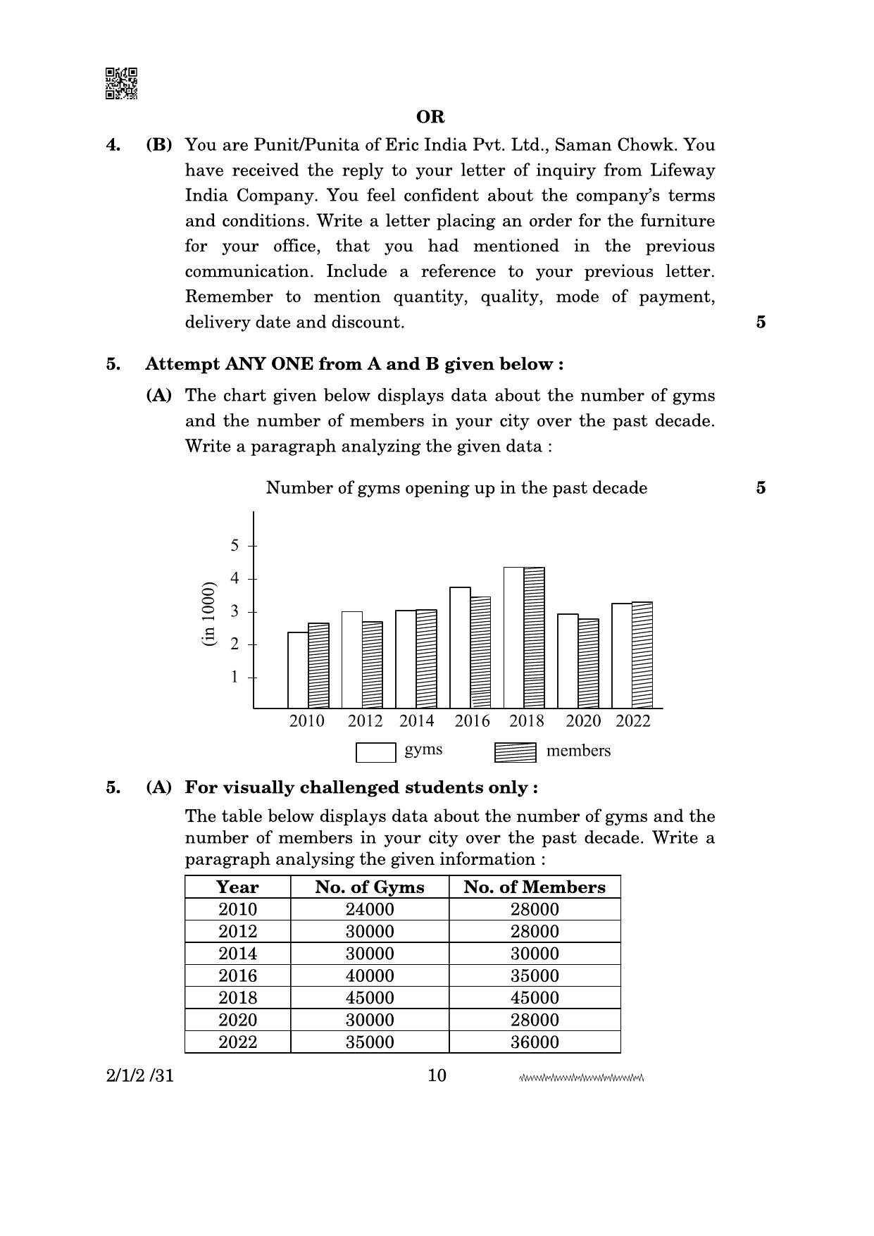 CBSE Class 10 2-1-2 English Literature 2024 Question Paper - Page 10