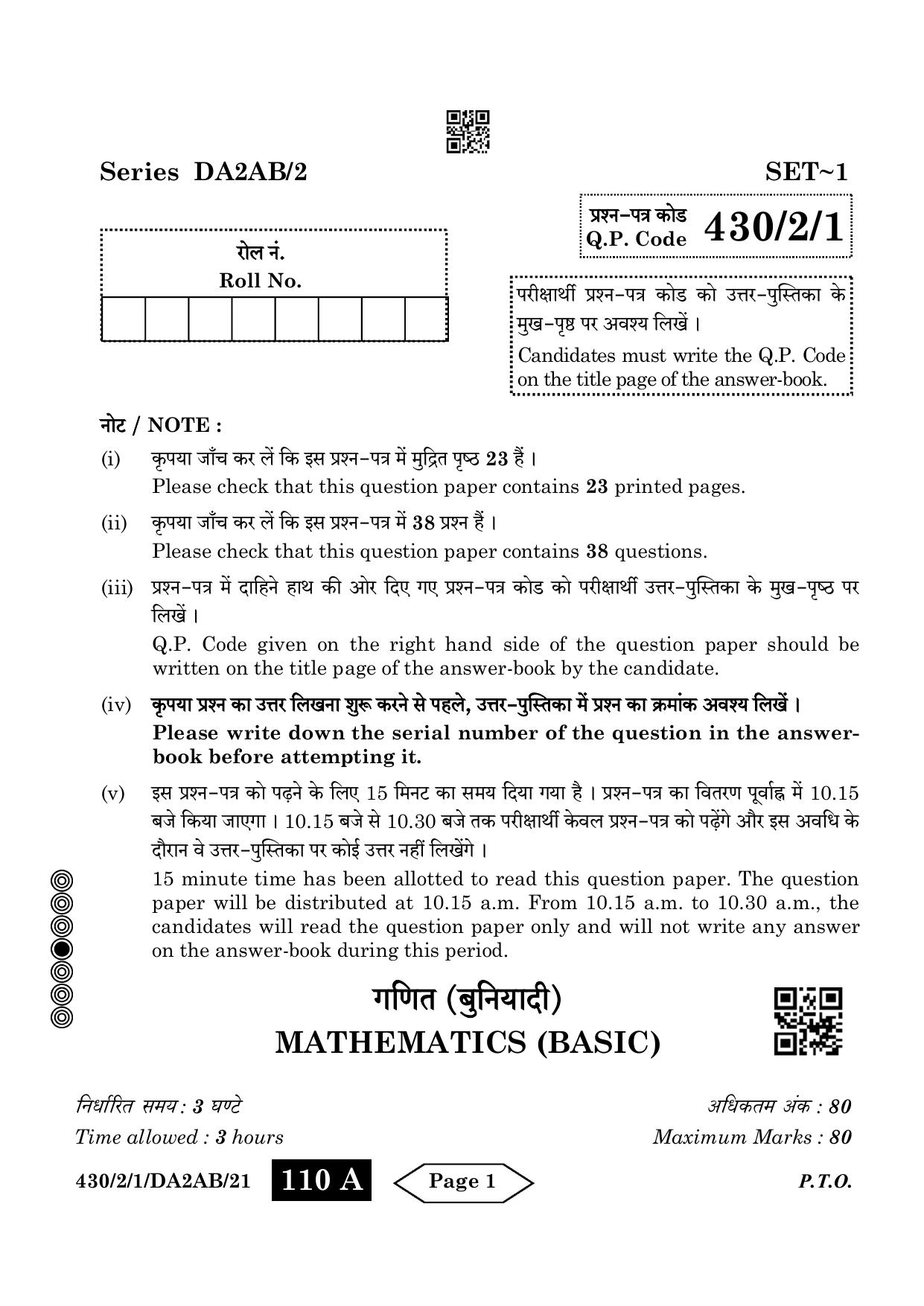 CBSE Class 10 430-2-1 Mathematics Basic 2024 Question Paper - Page 1