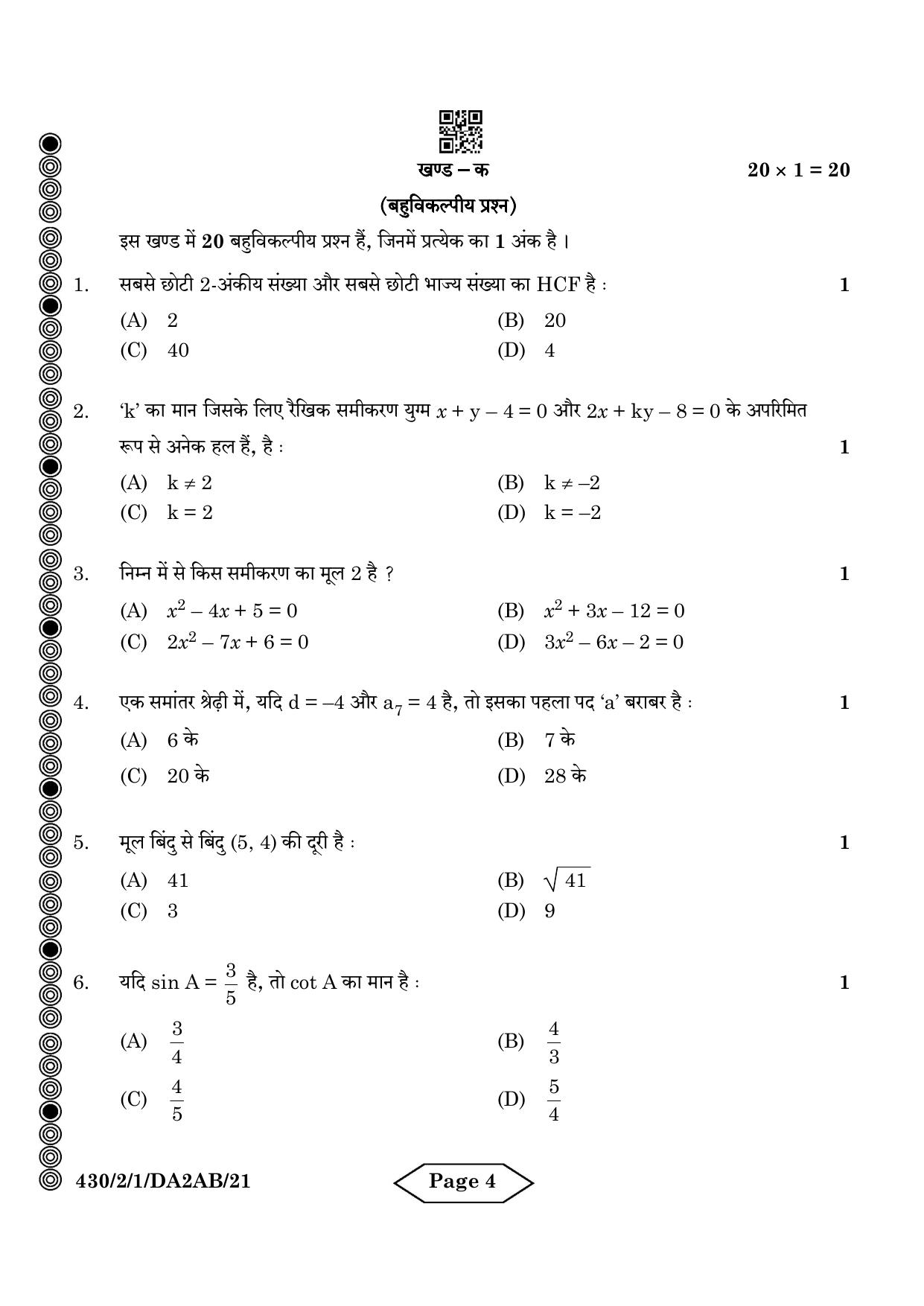 CBSE Class 10 430-2-1 Mathematics Basic 2024 Question Paper - Page 4