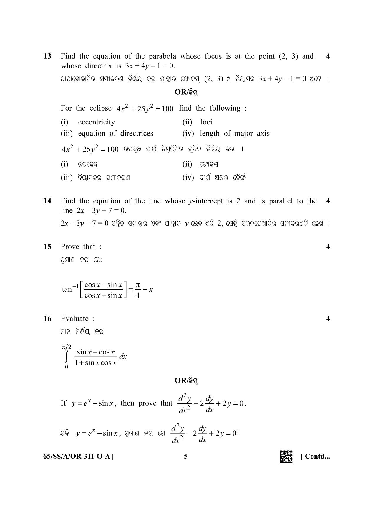NIOS 2023 Class 12 Odia (Mathematics) Question Paper - Page 5