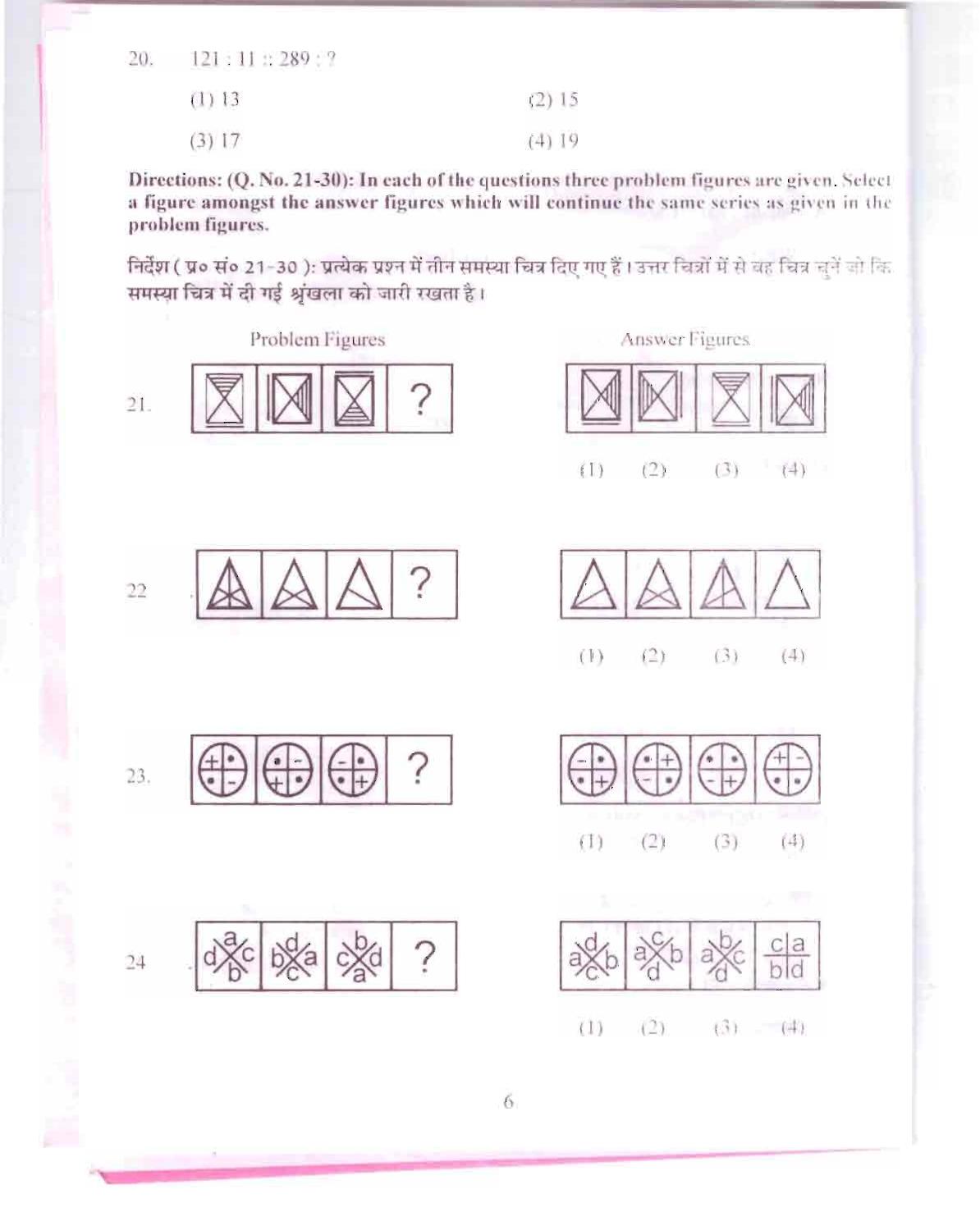 Himachal Pradesh NMMS MAT 2015 Question Paper - Page 7