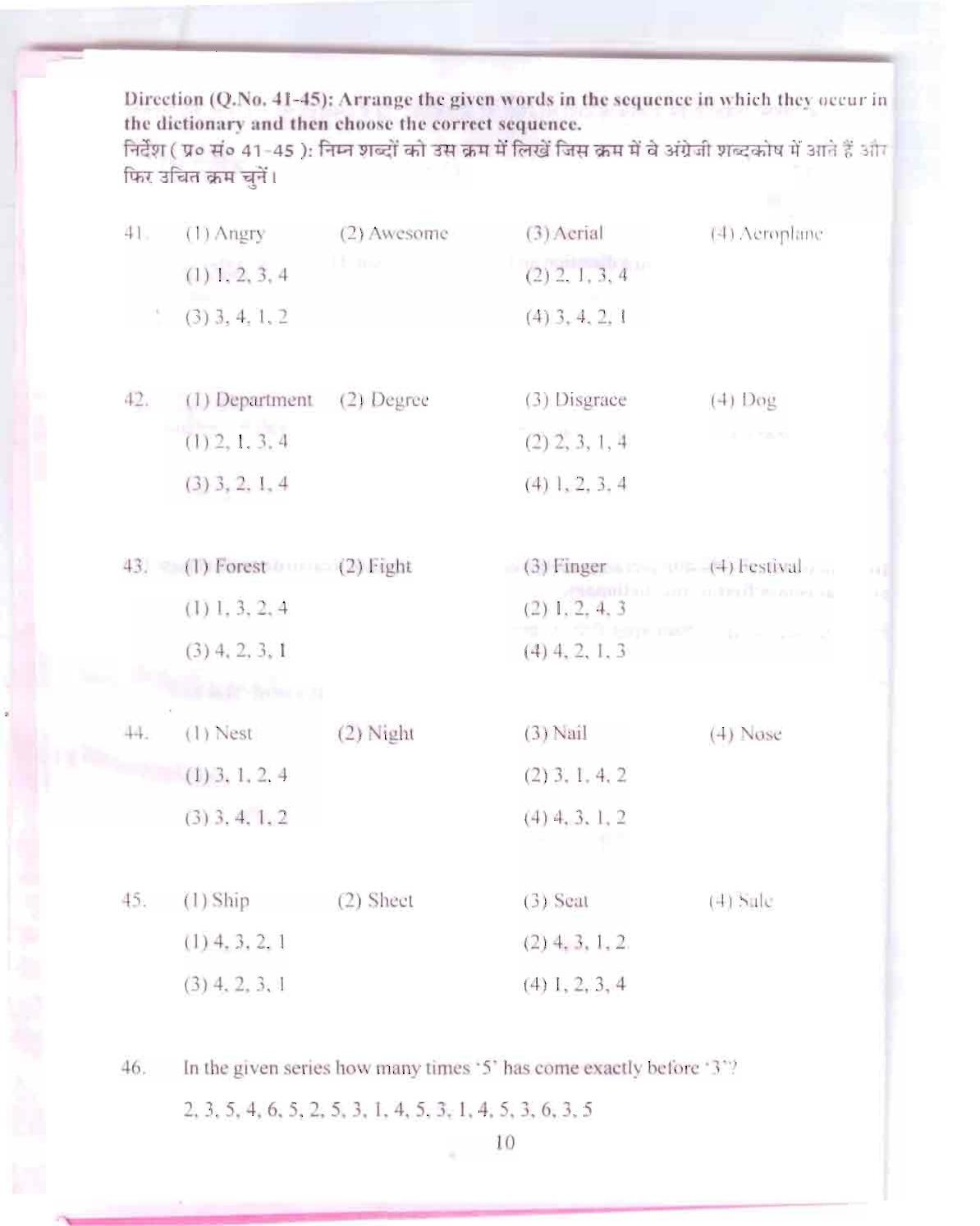 Himachal Pradesh NMMS MAT 2015 Question Paper - Page 11